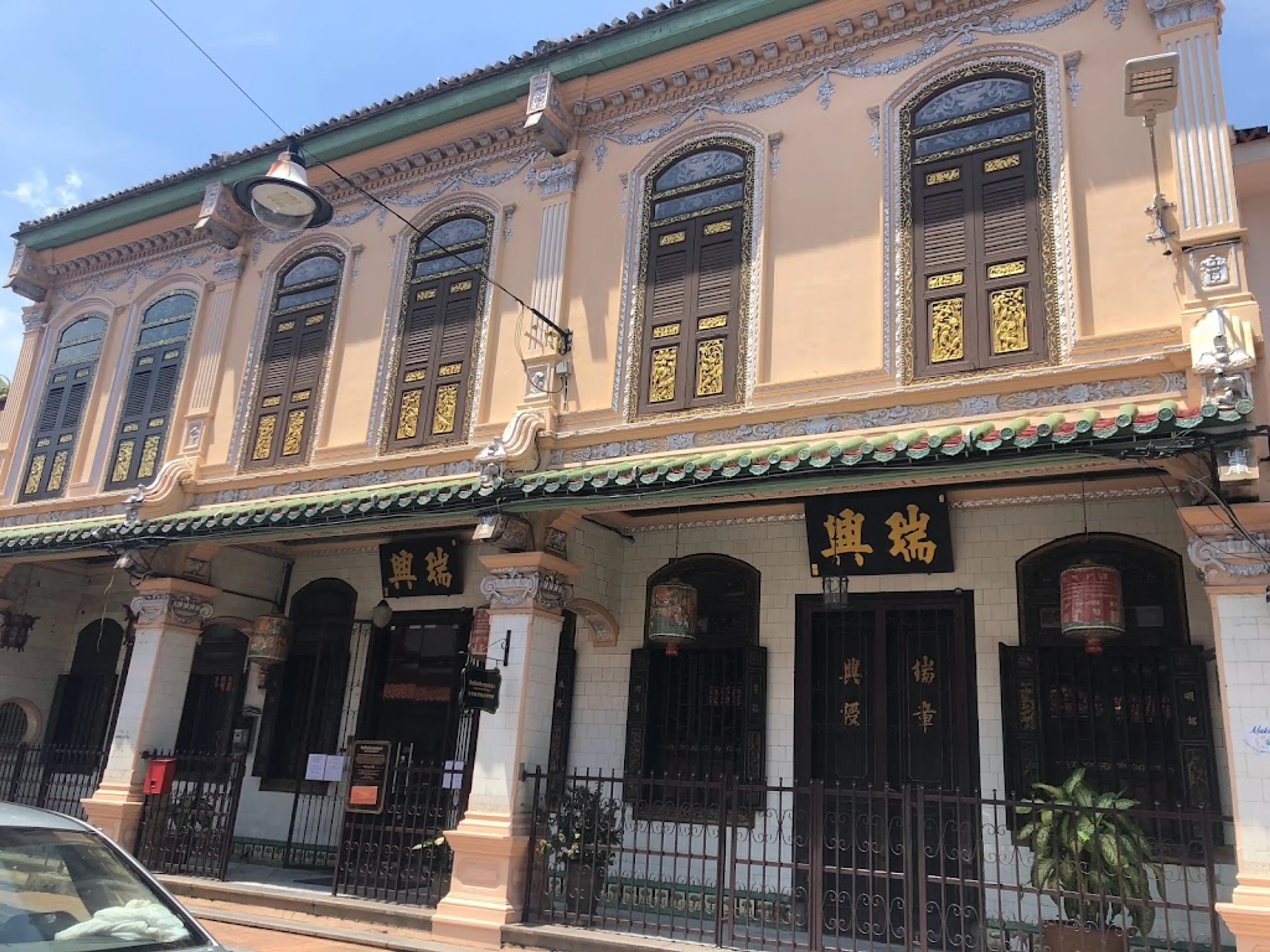 Baba & Nyonya Heritage Museum
