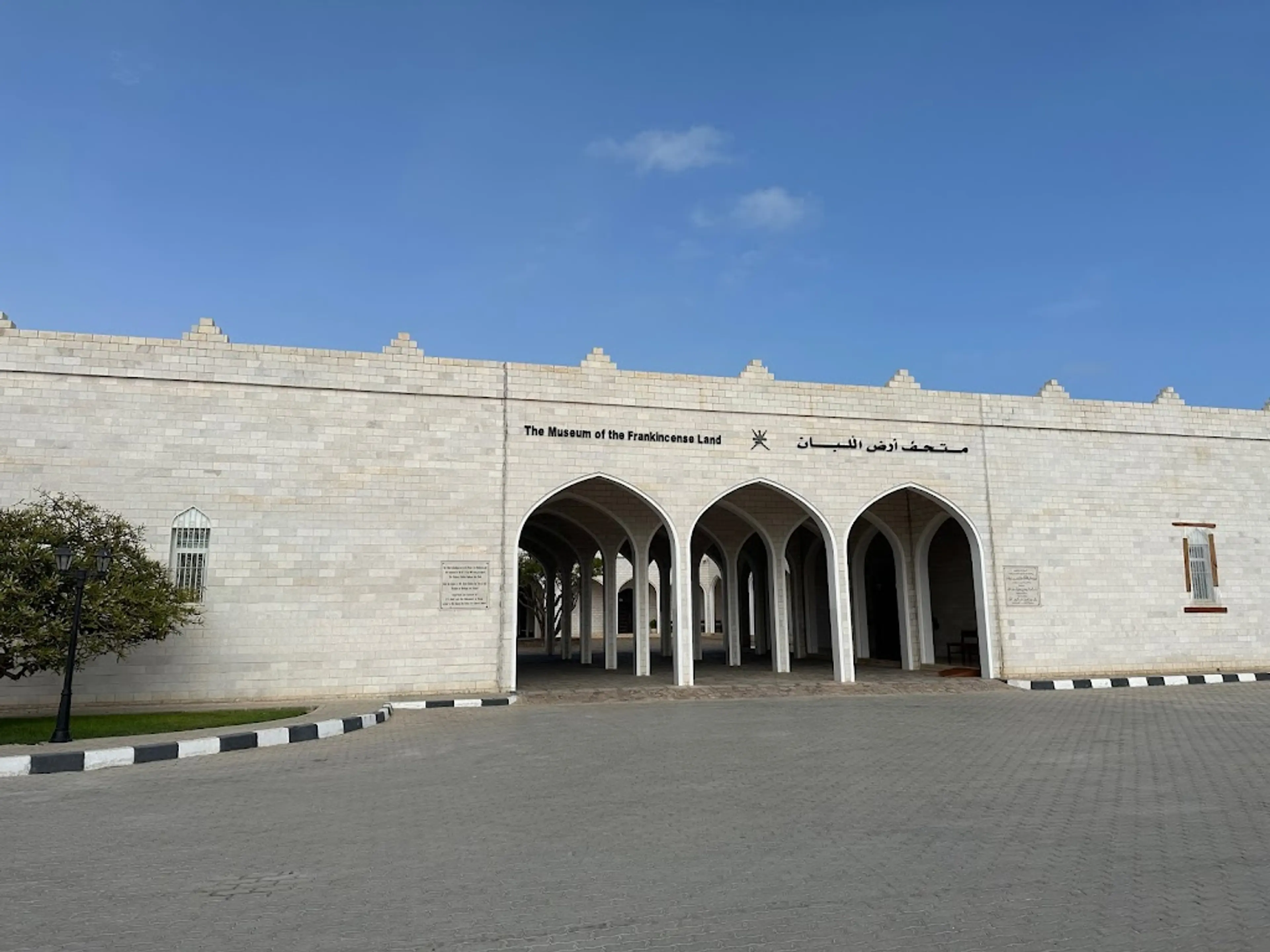 Frankincense Souk