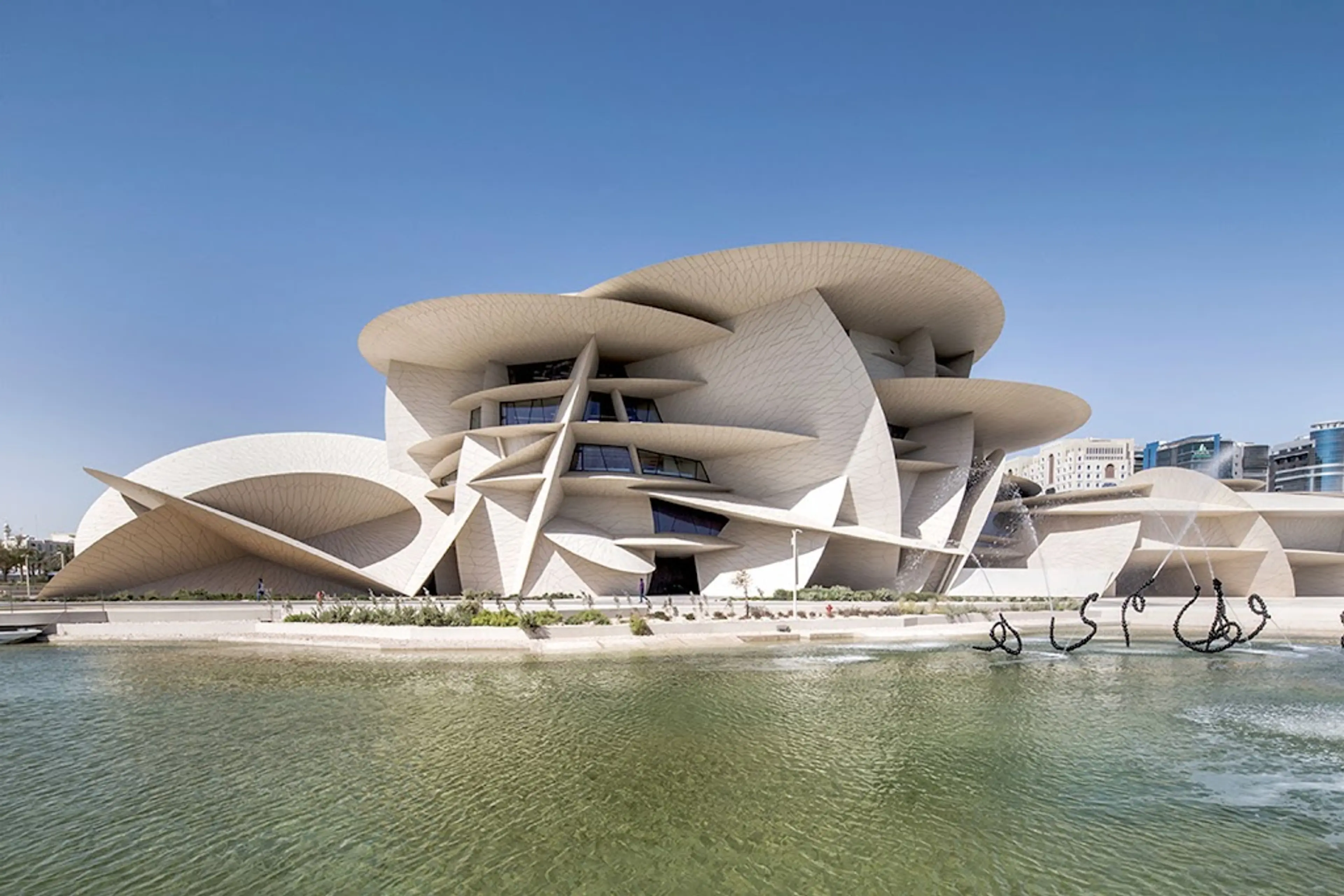 Qatar National Museum