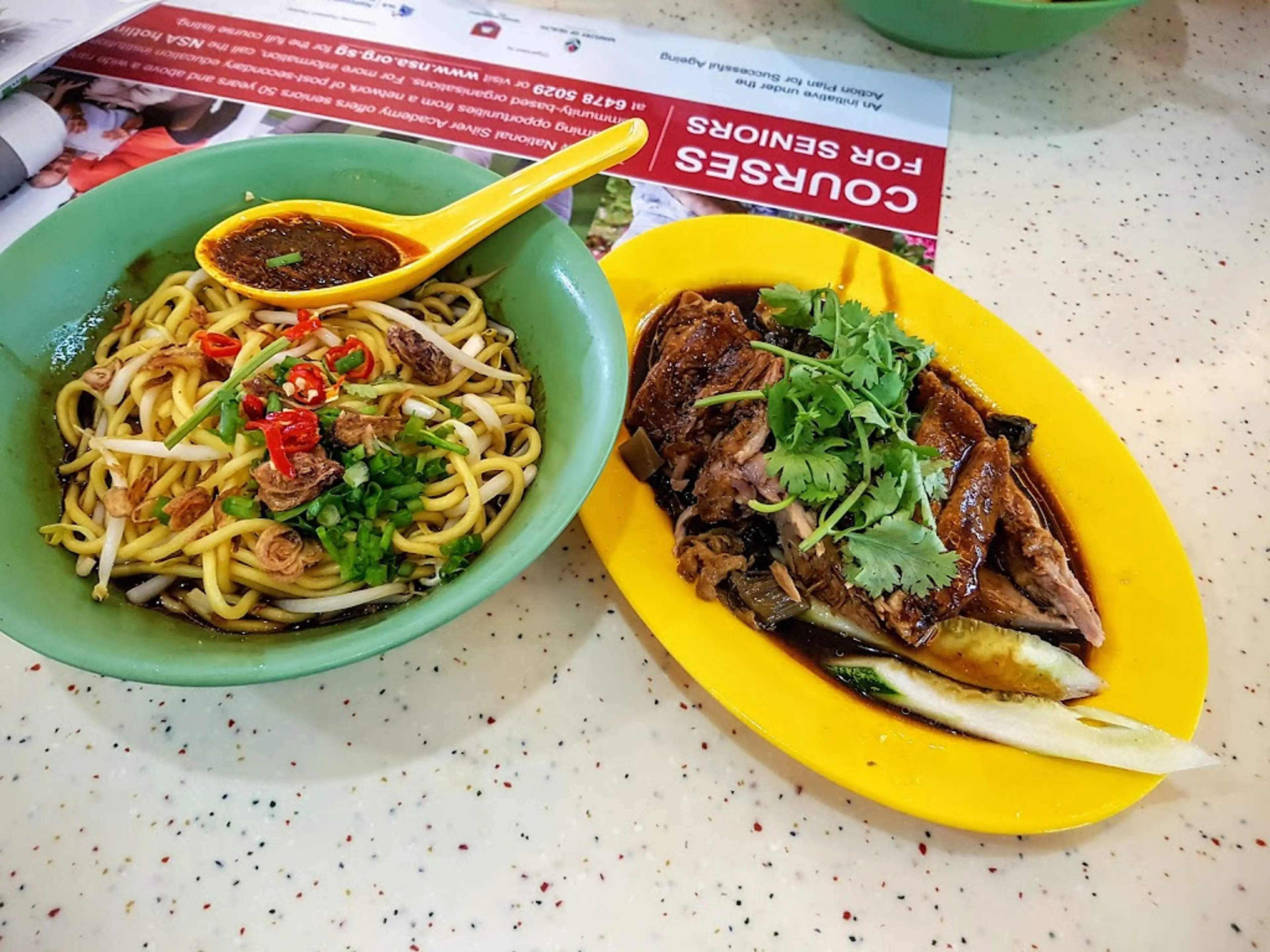 Hawker Center
