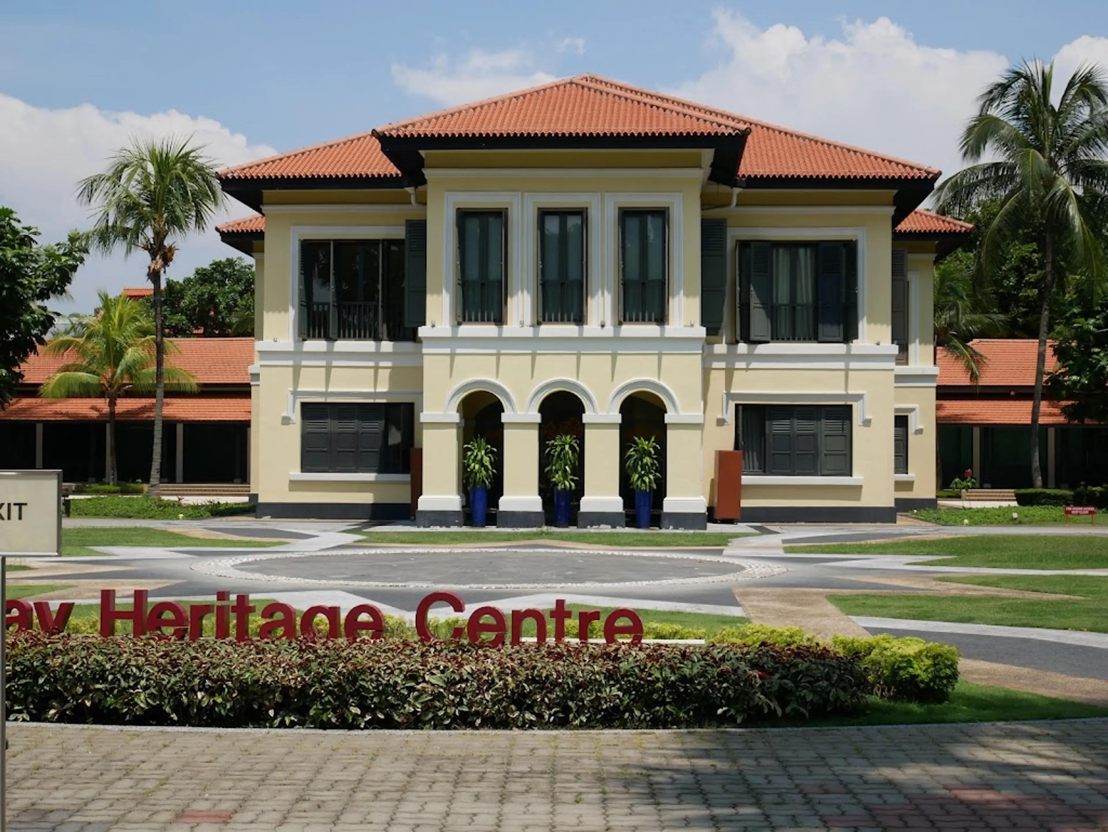 Malay Heritage Centre