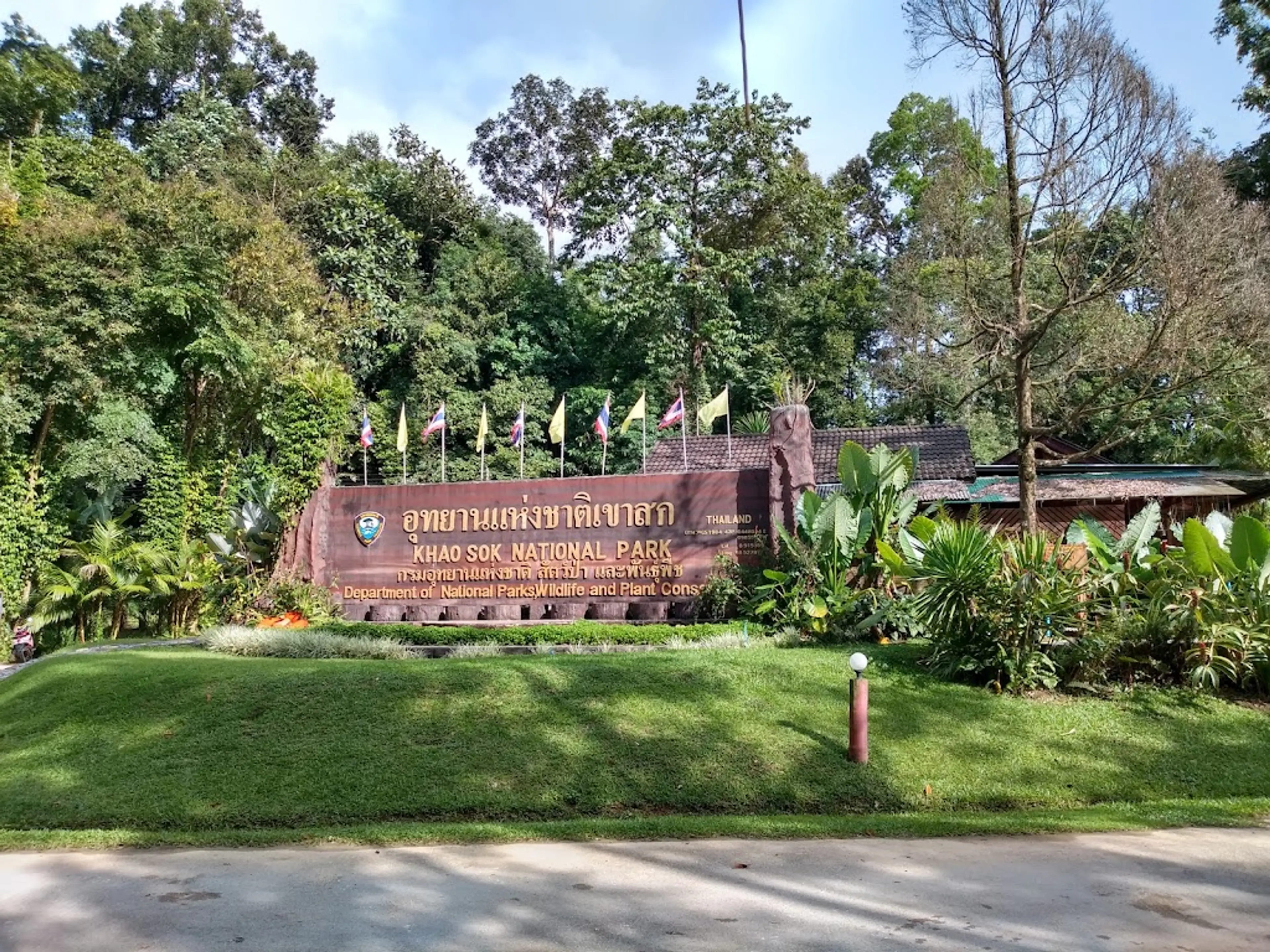 Visitor center at Khao Sok National Park