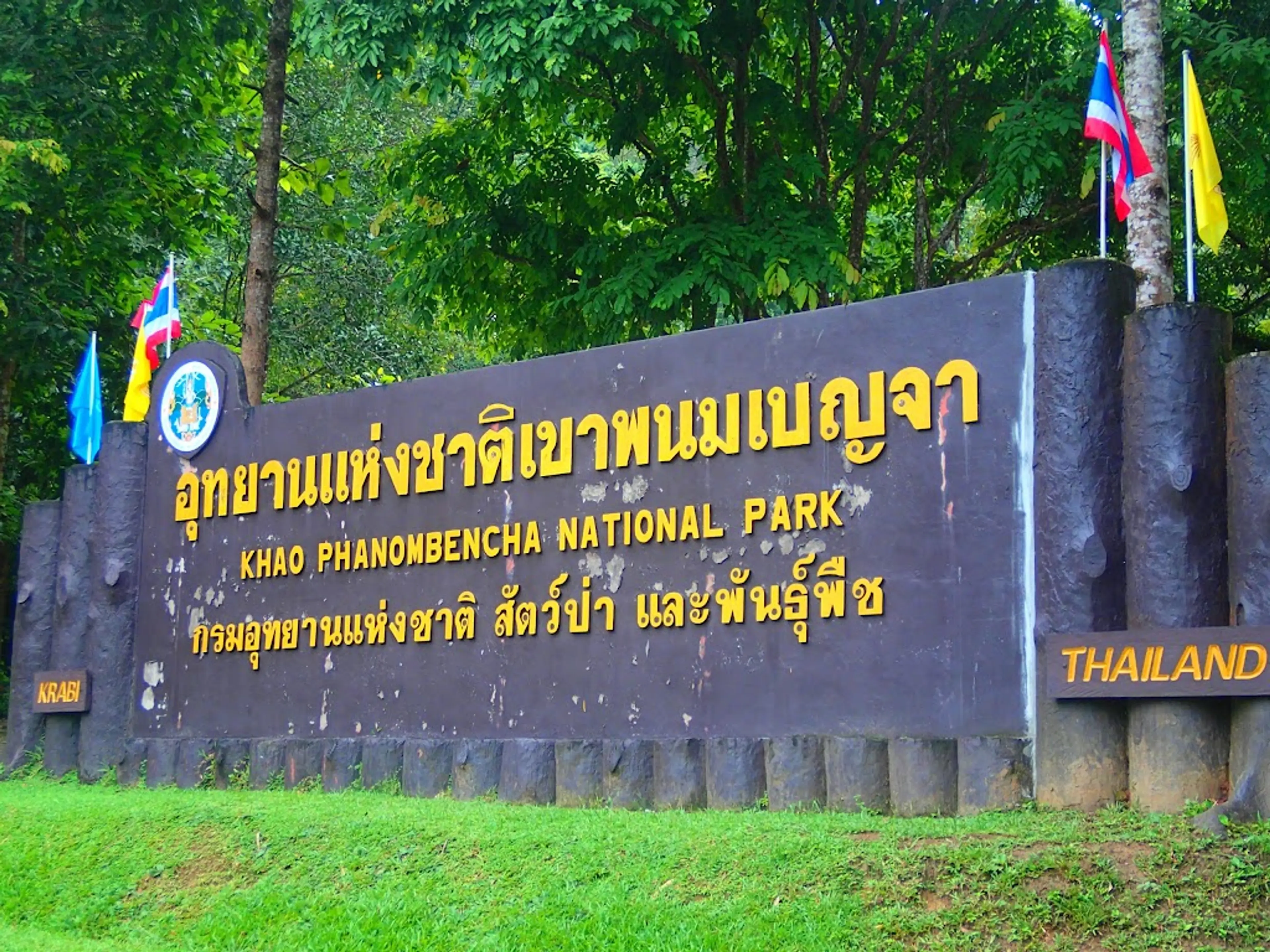 Khao Phanom Bencha National Park