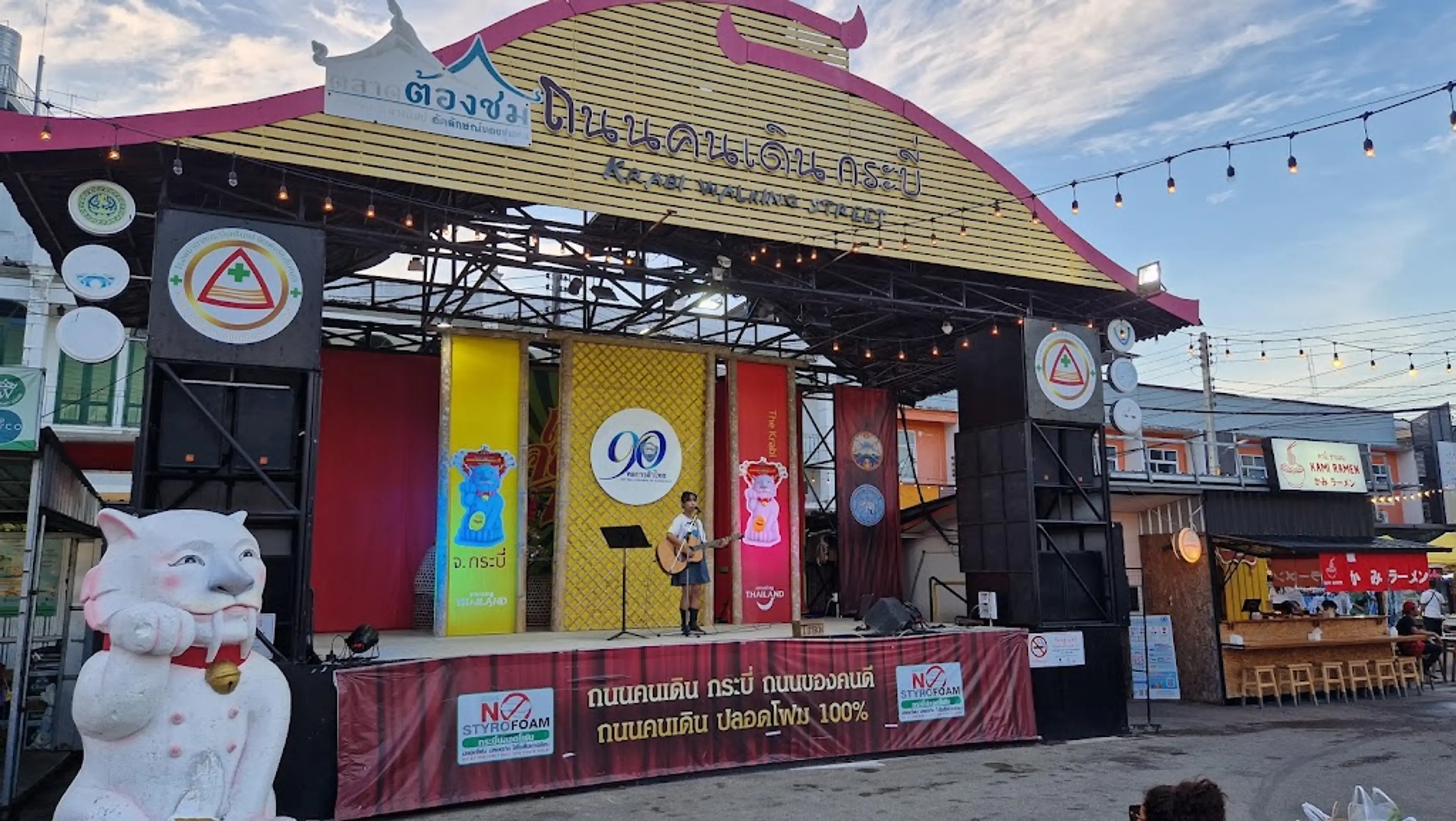 Krabi Night Market