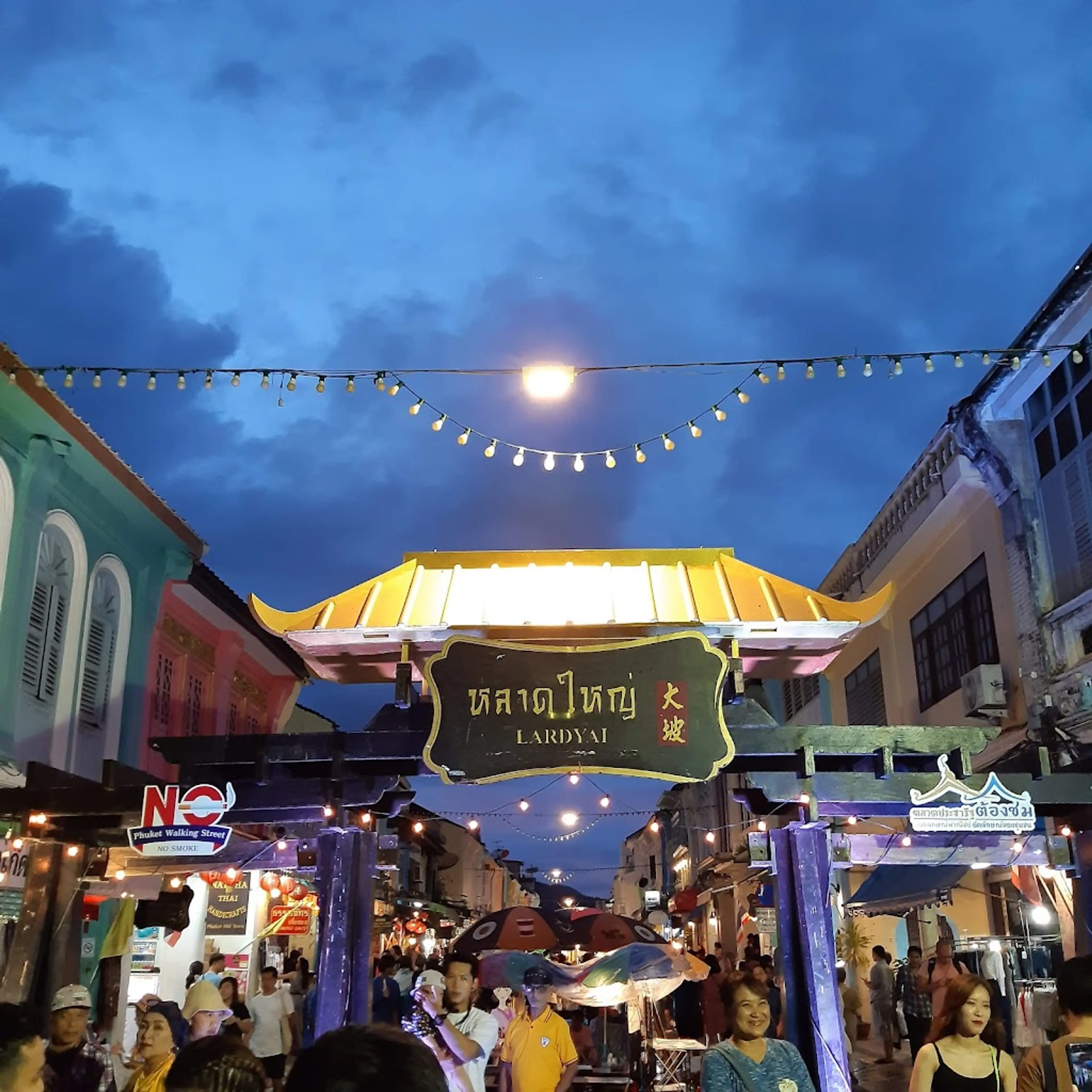 Phuket Town Night Market