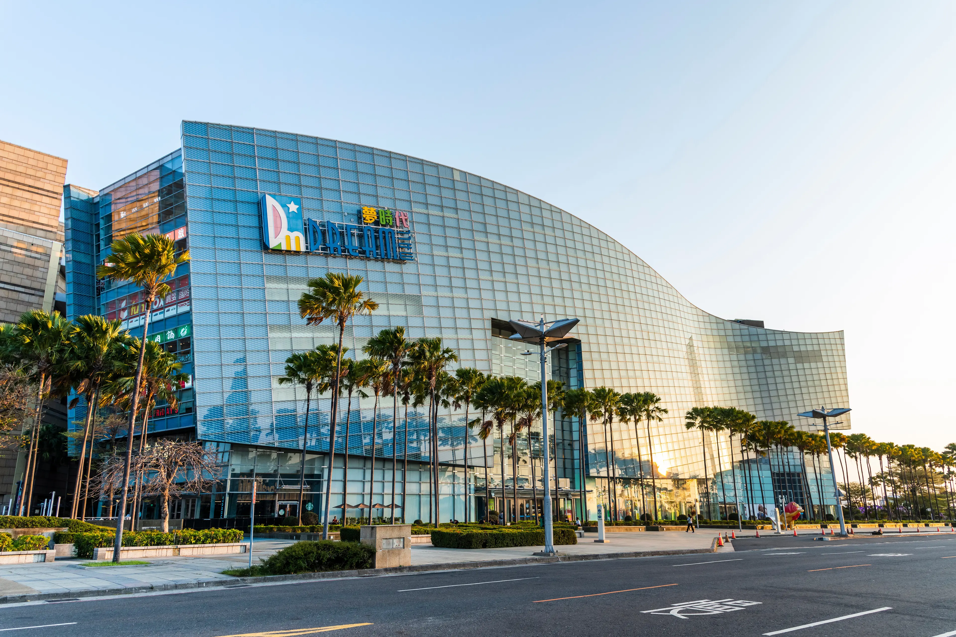 Dream Mall