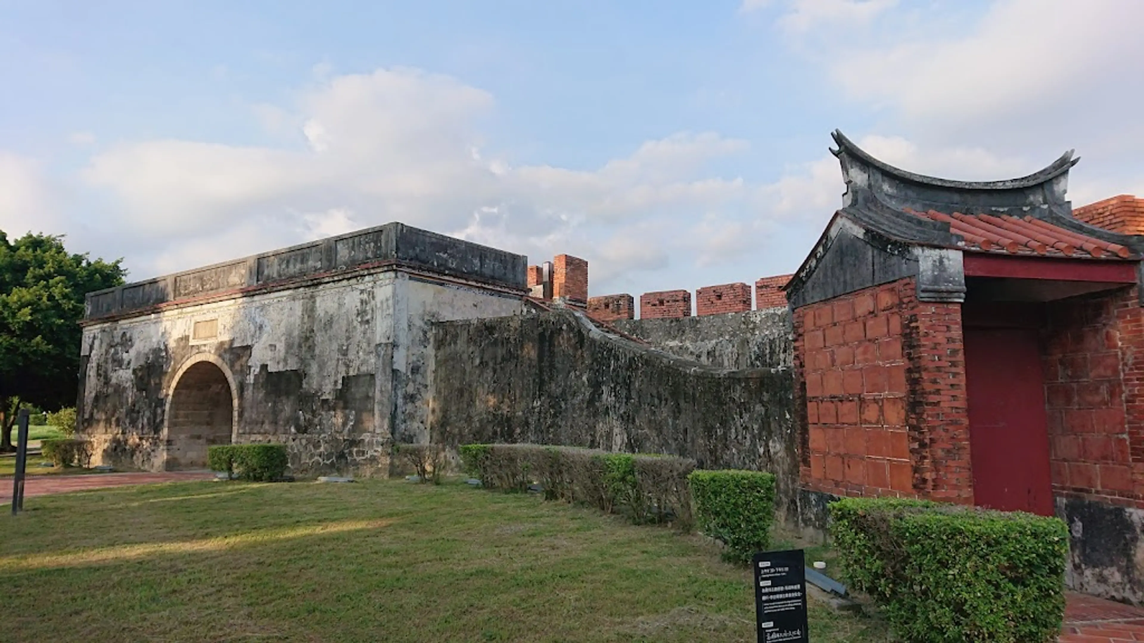 Old City of Zuoying