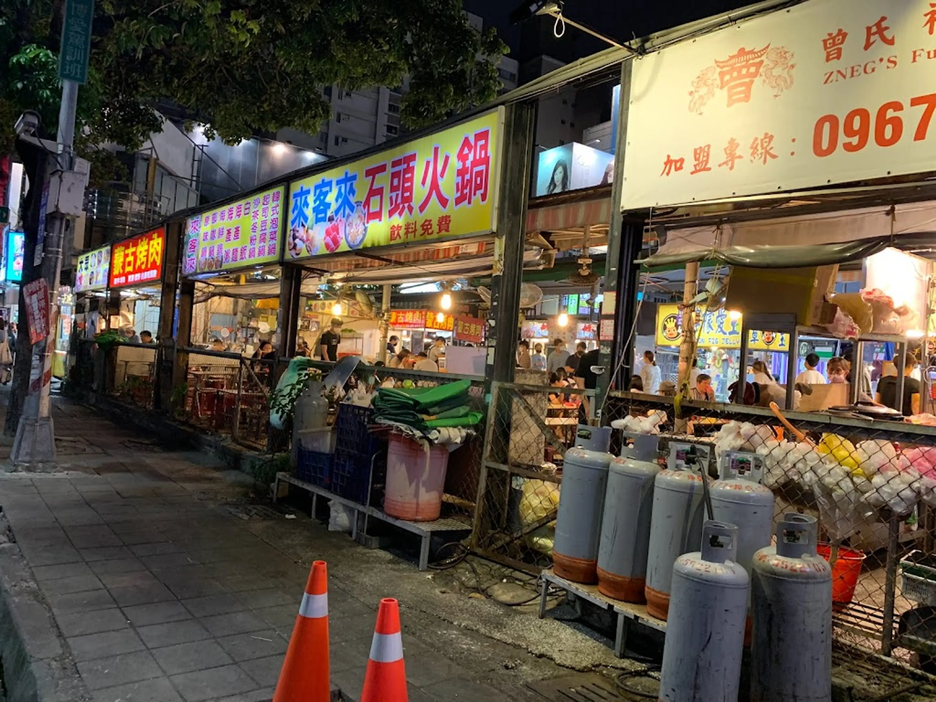 Street Food Area