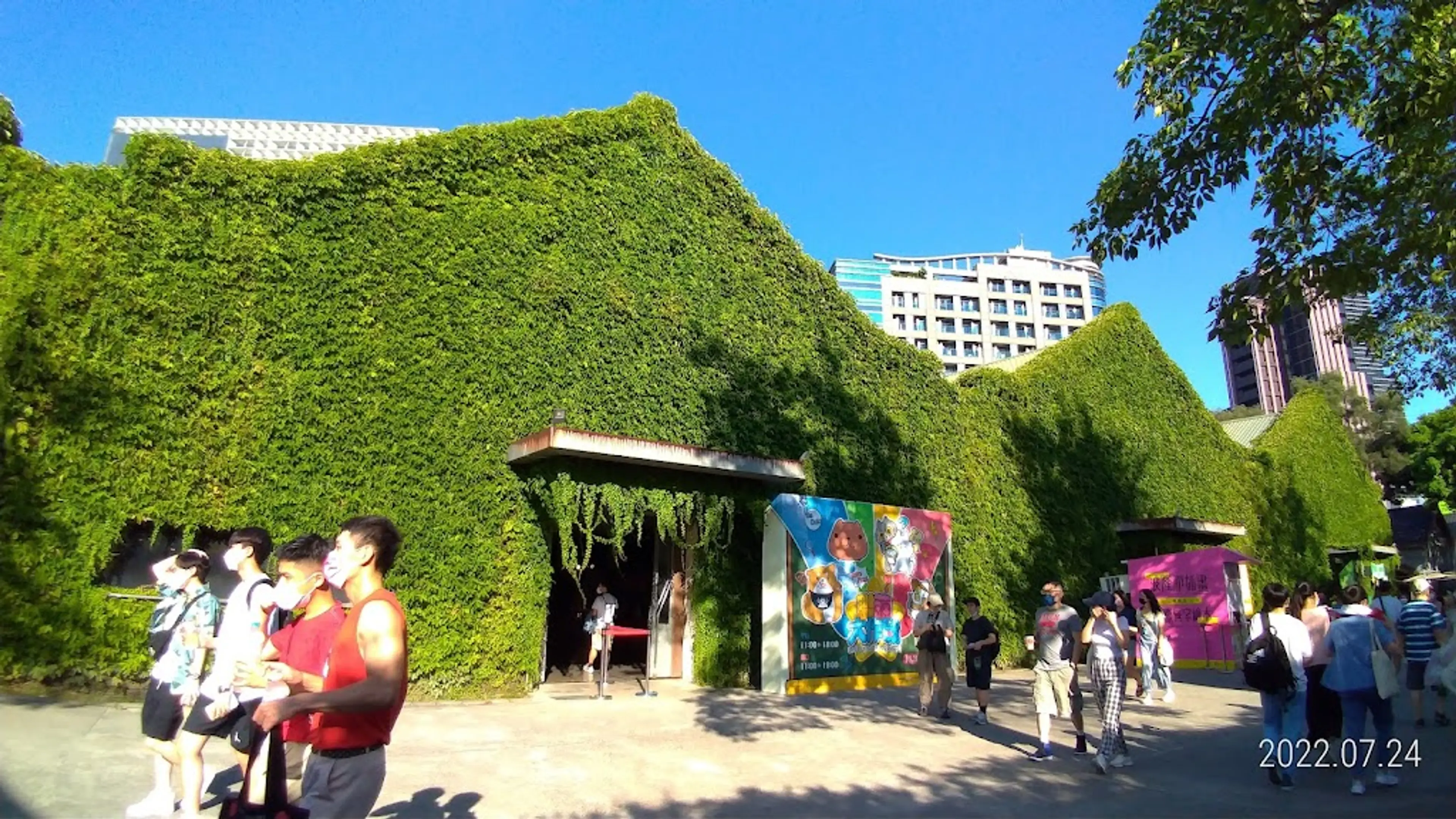 Huashan 1914 Creative Park