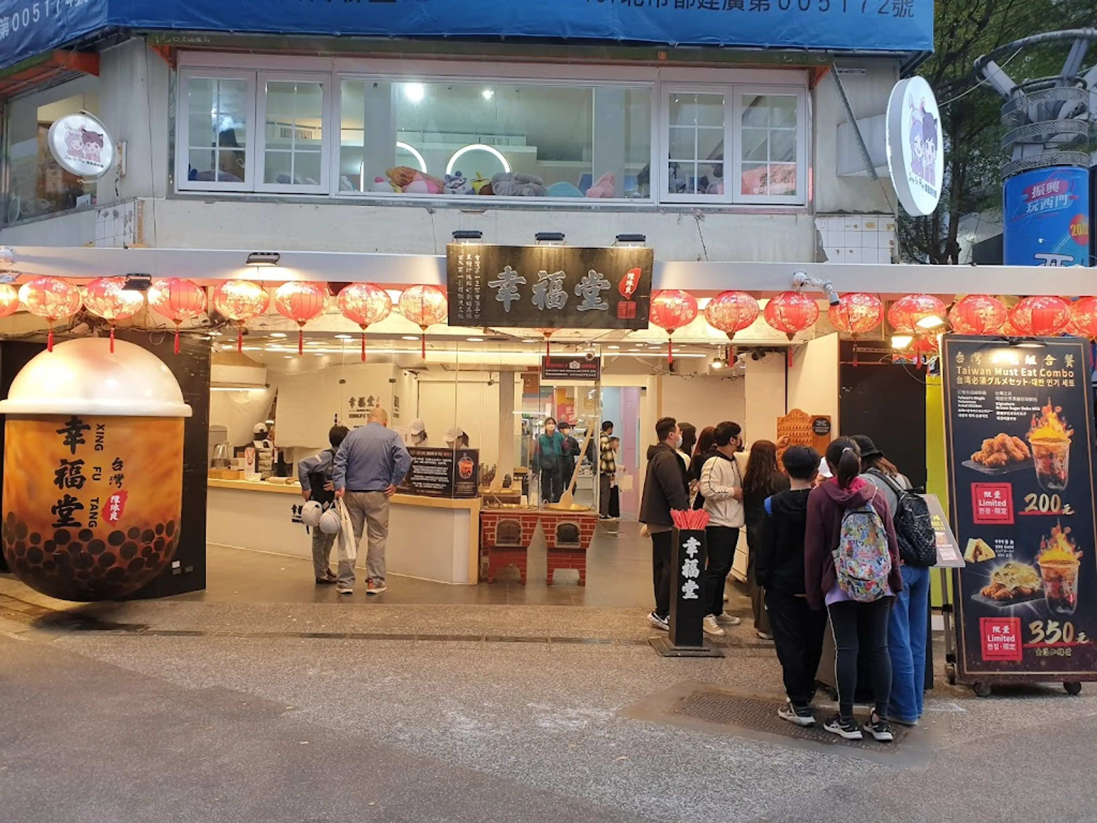 Ximending Shopping District