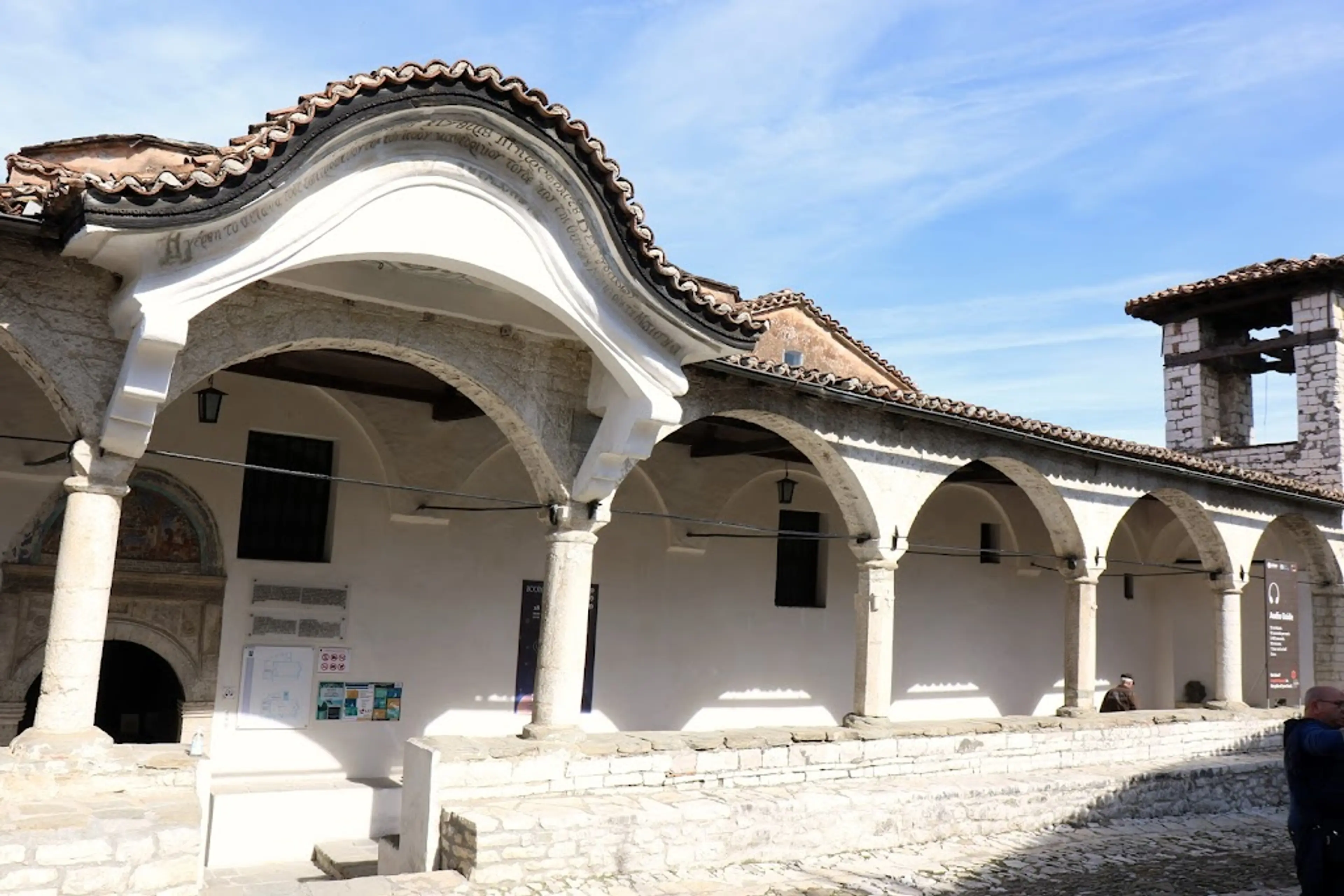 Onufri Museum