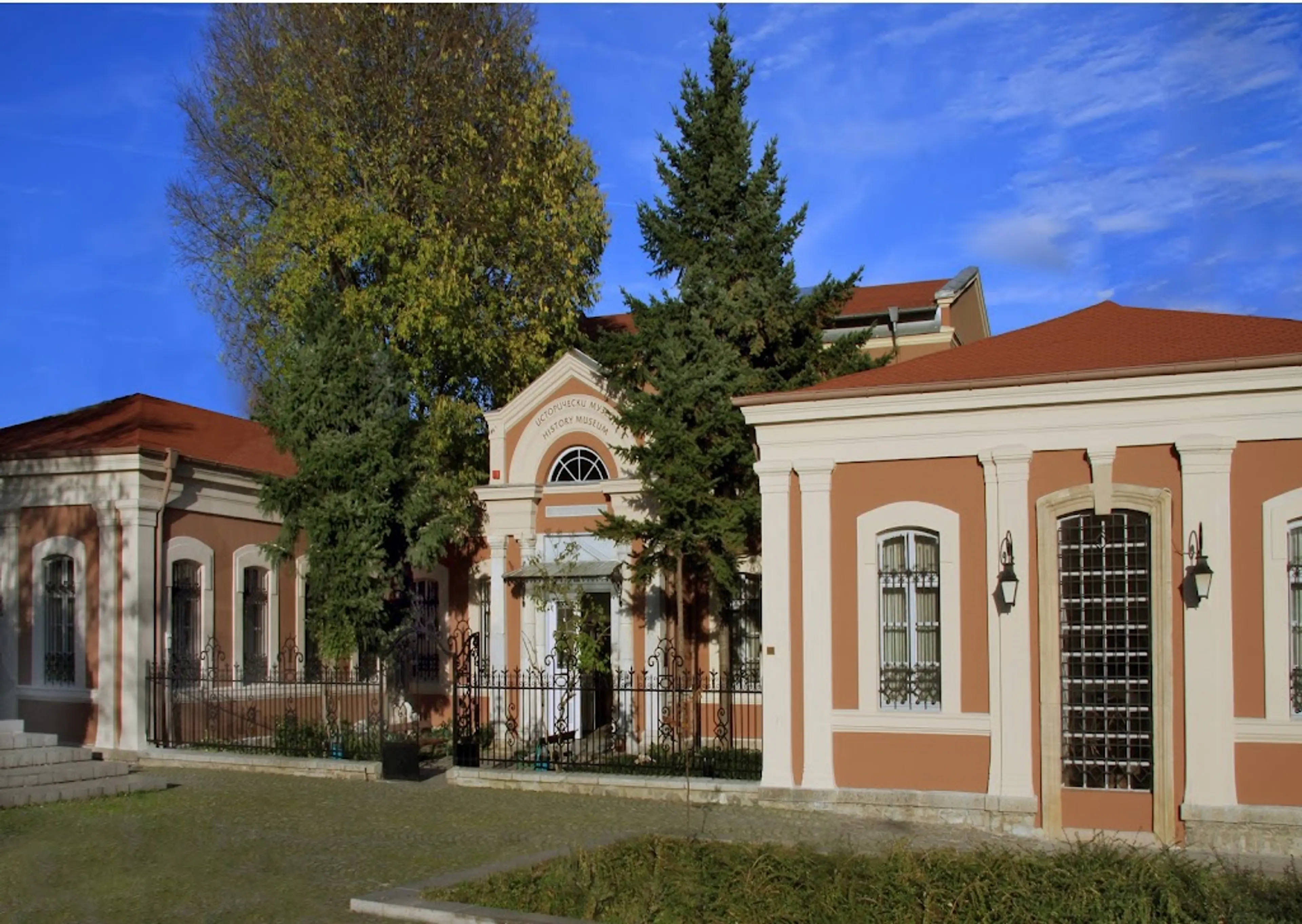 Plovdiv Regional Historical Museum