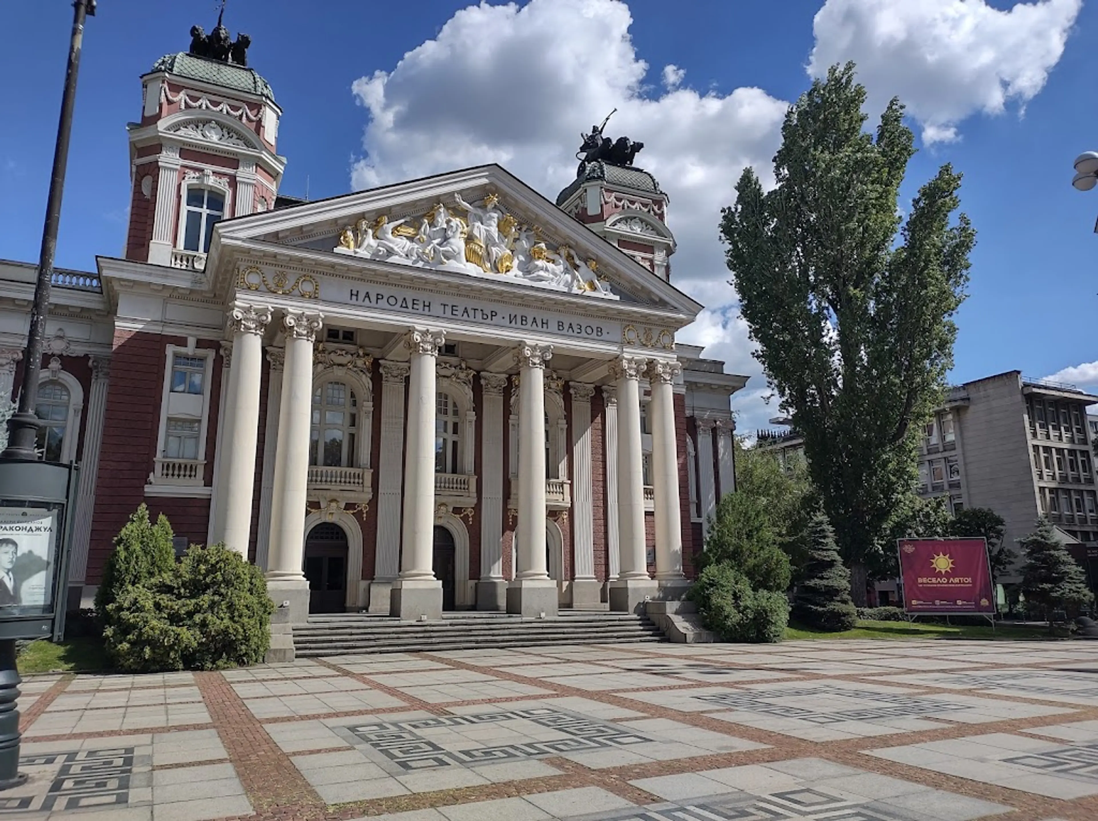 National Theatre