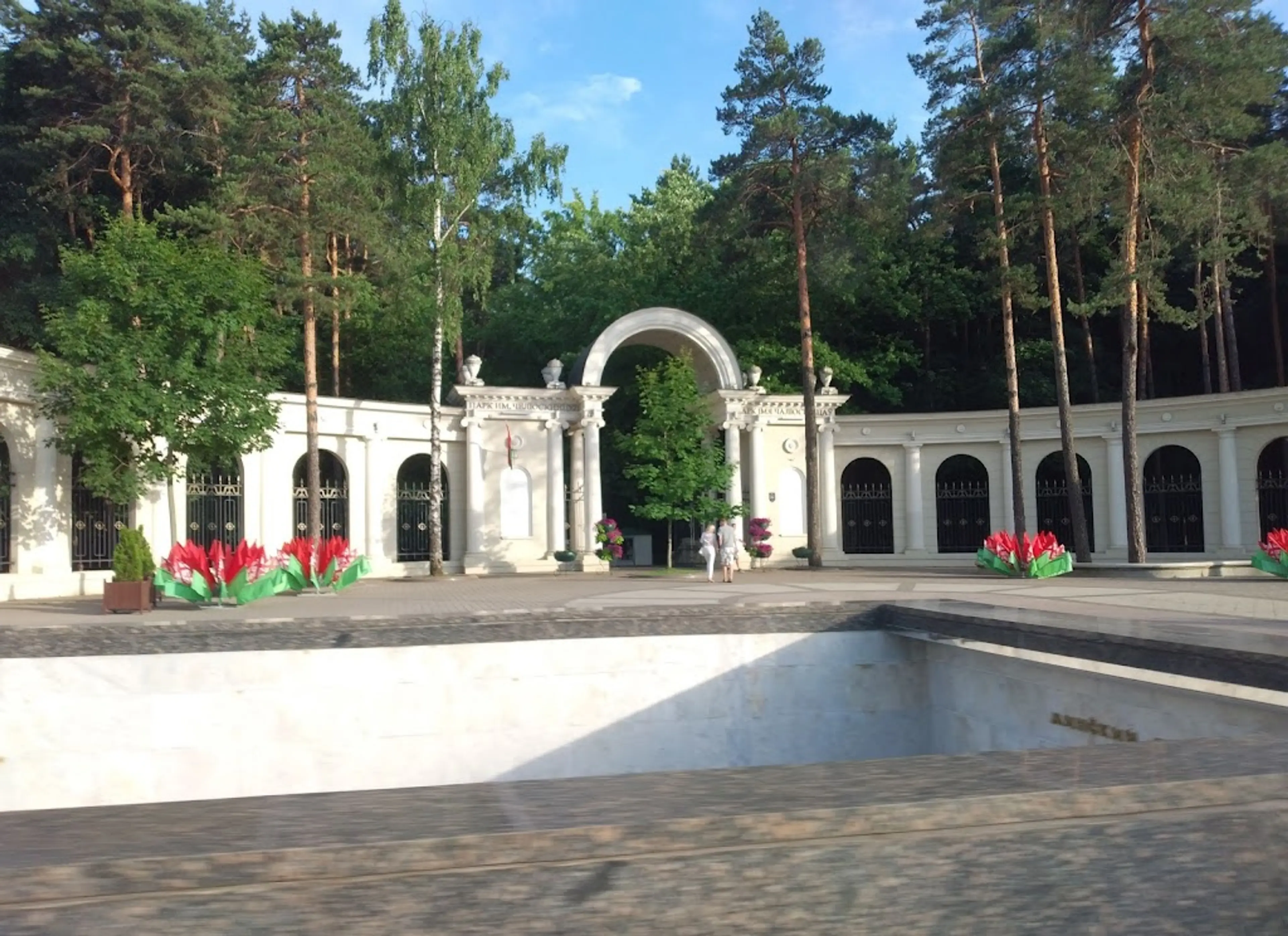 Chelyuskinites Park
