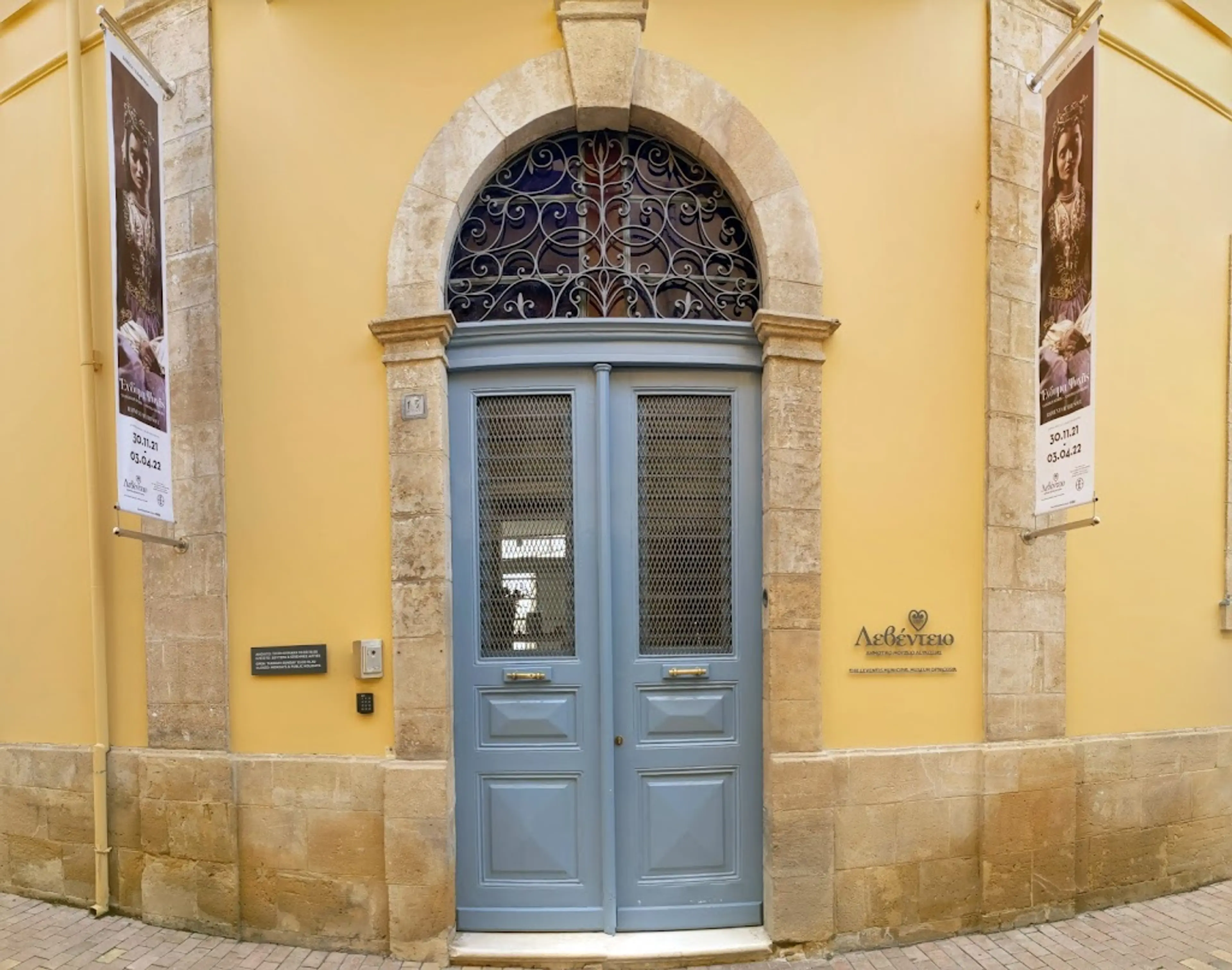 Leventis Municipal Museum of Nicosia
