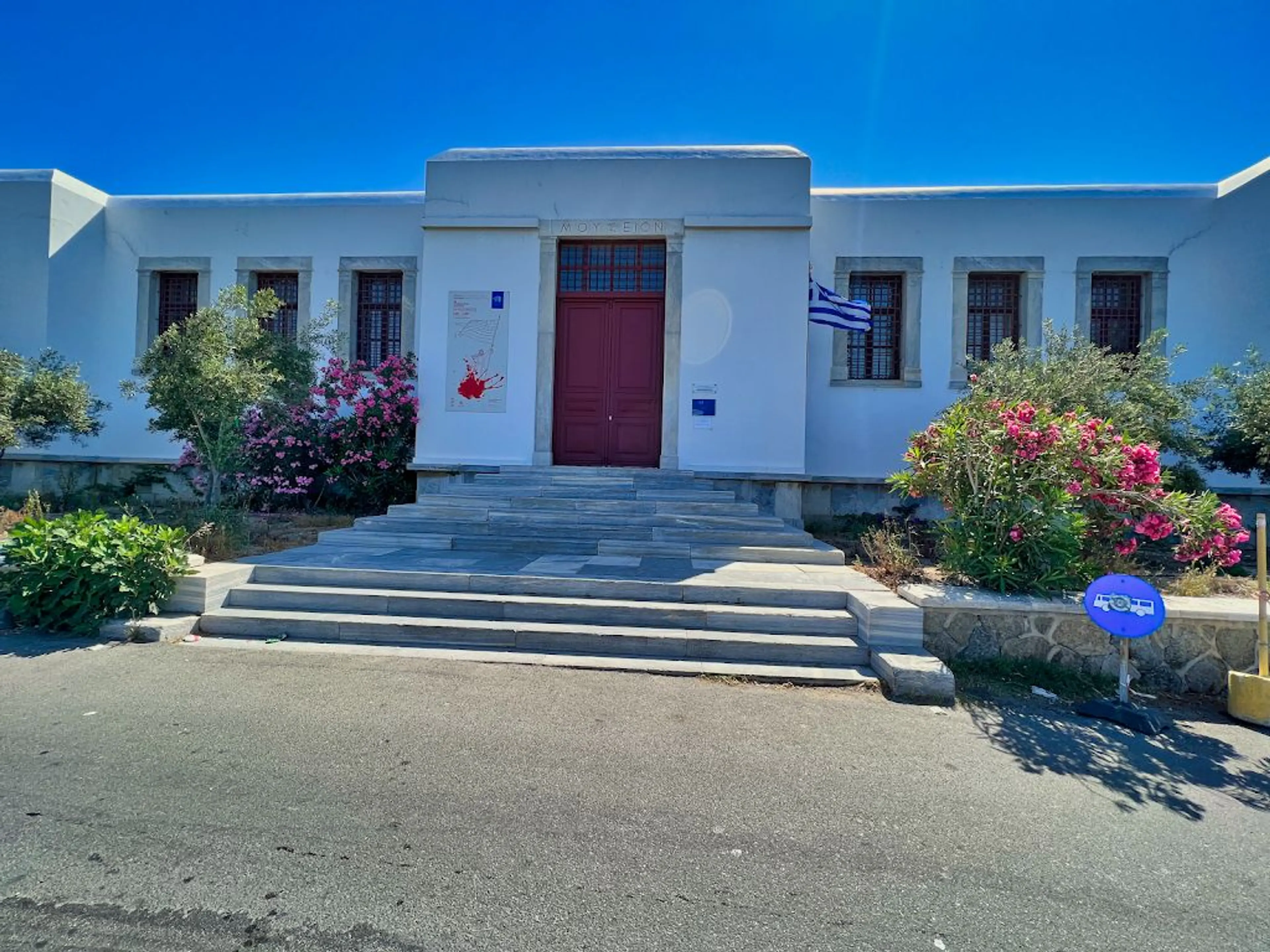 Archaeological Museum of Mykonos