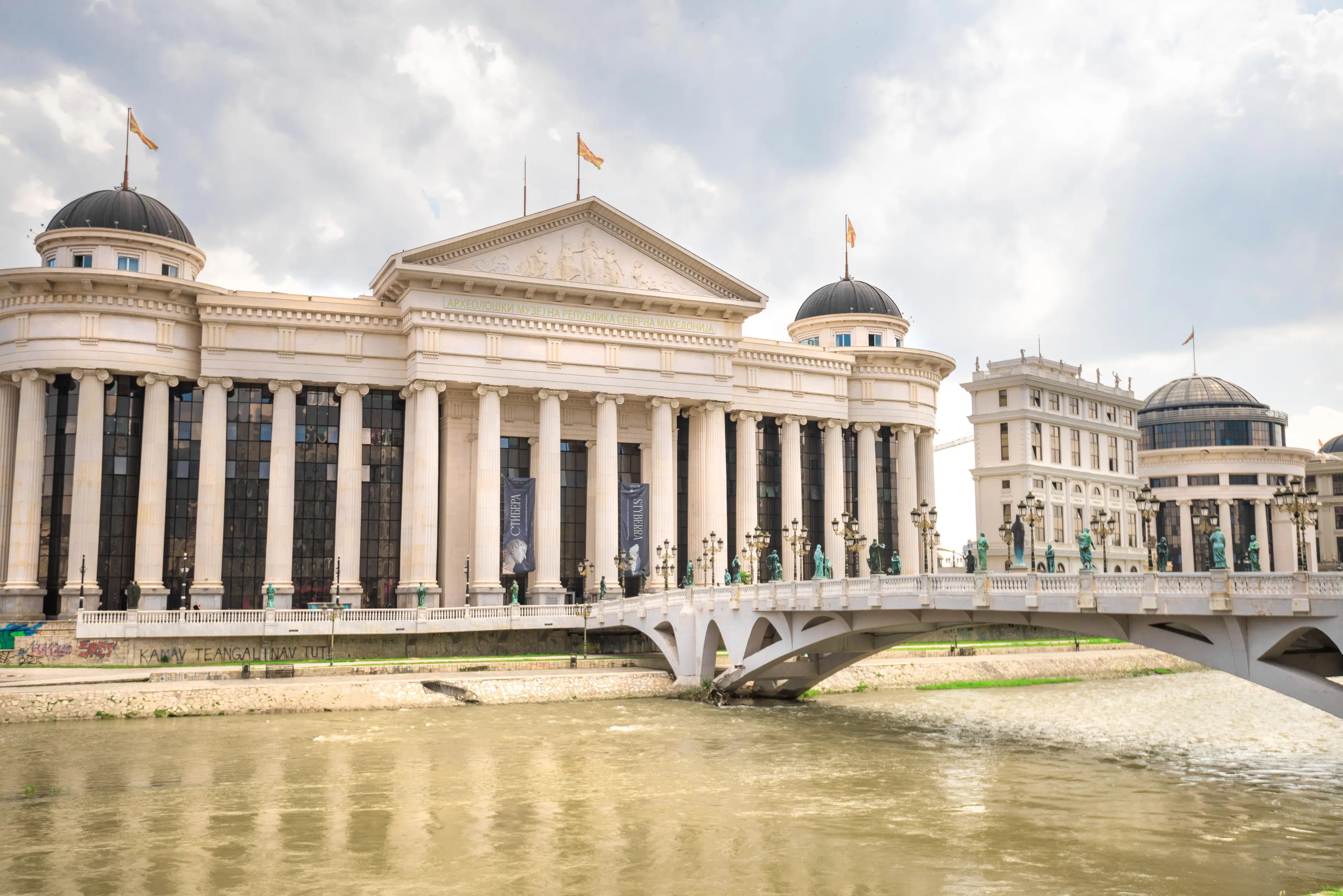 Archaeological Museum of Macedonia