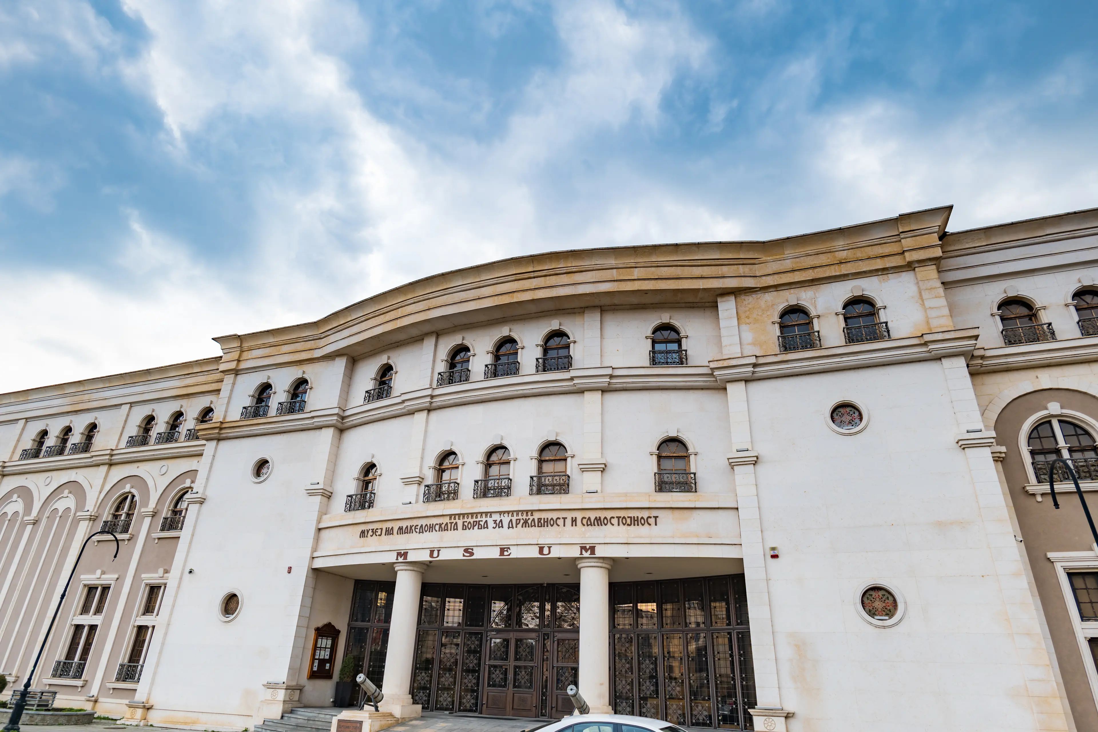 Museum of the Macedonian Struggle