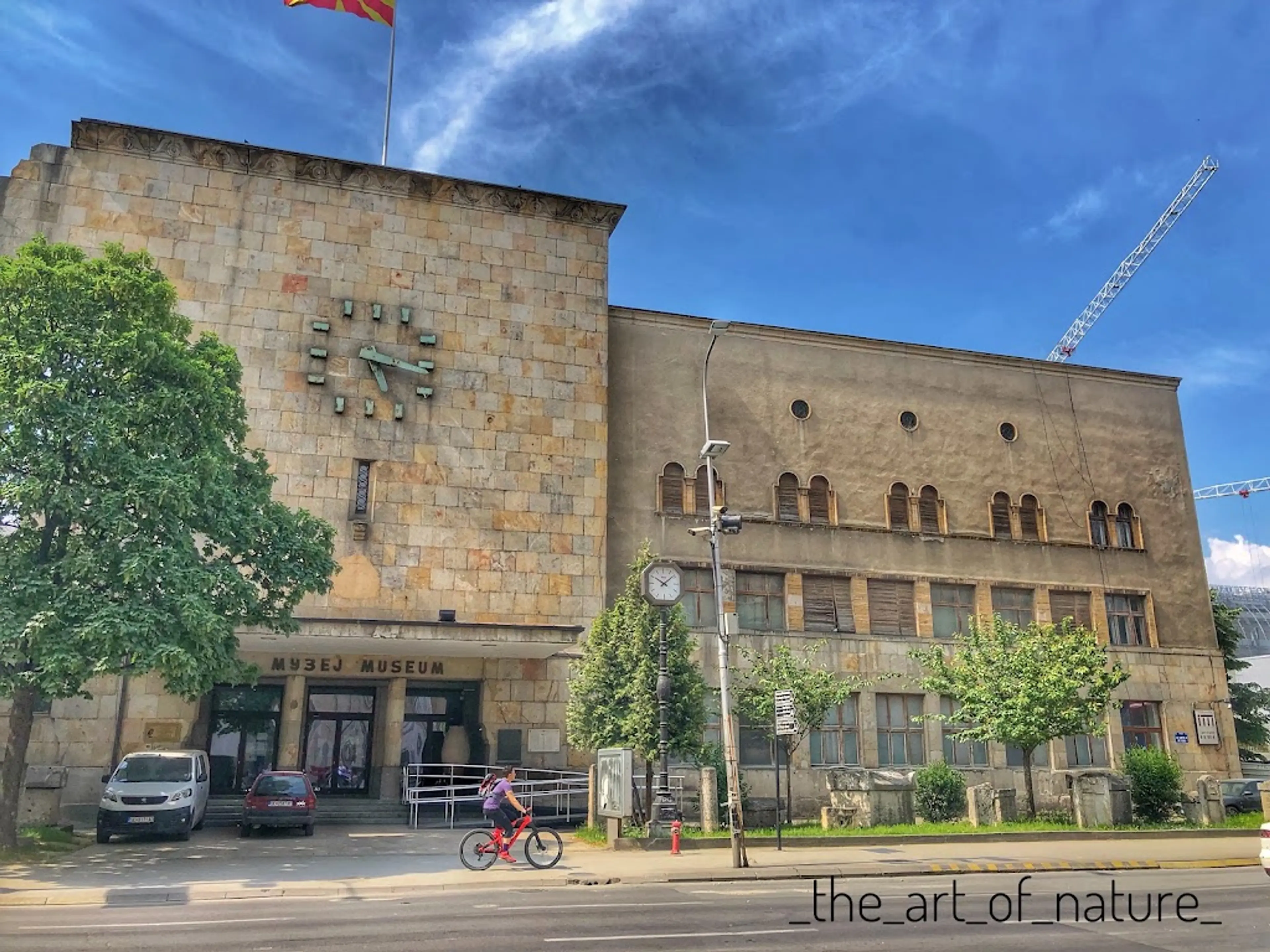 Skopje City Museum