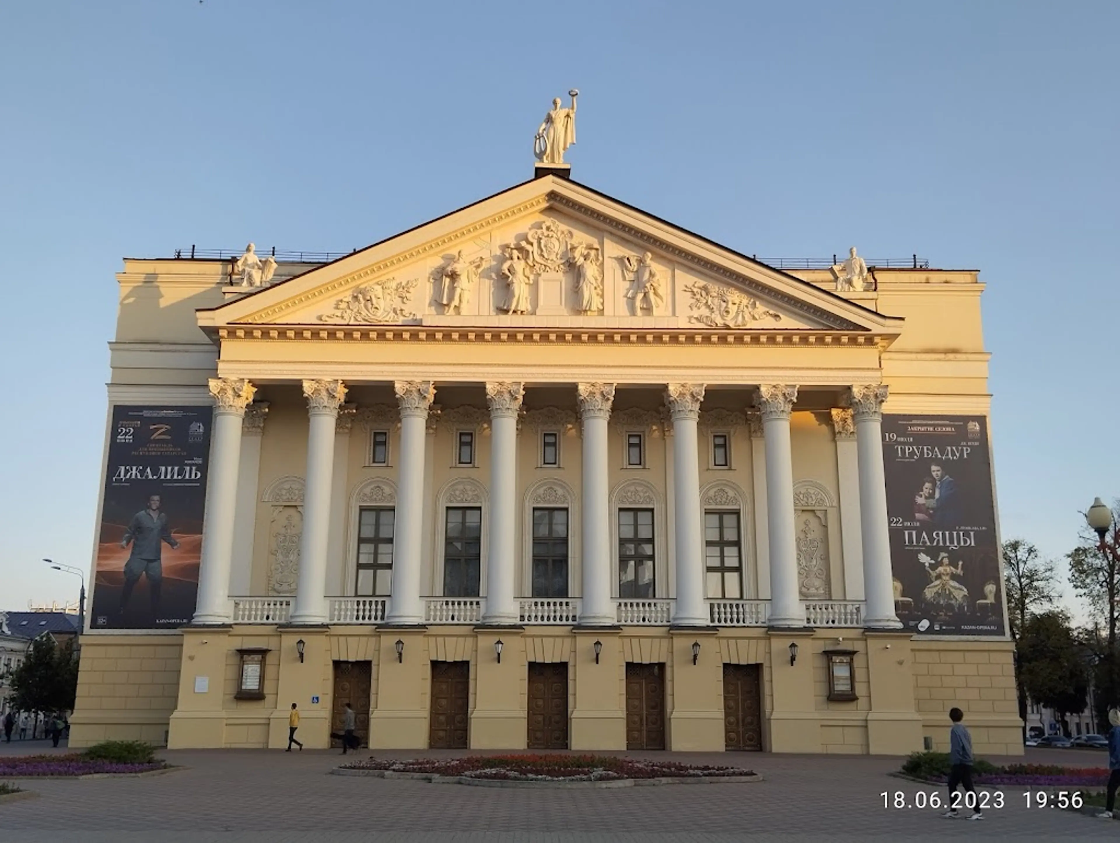 Opera and Ballet Theatre