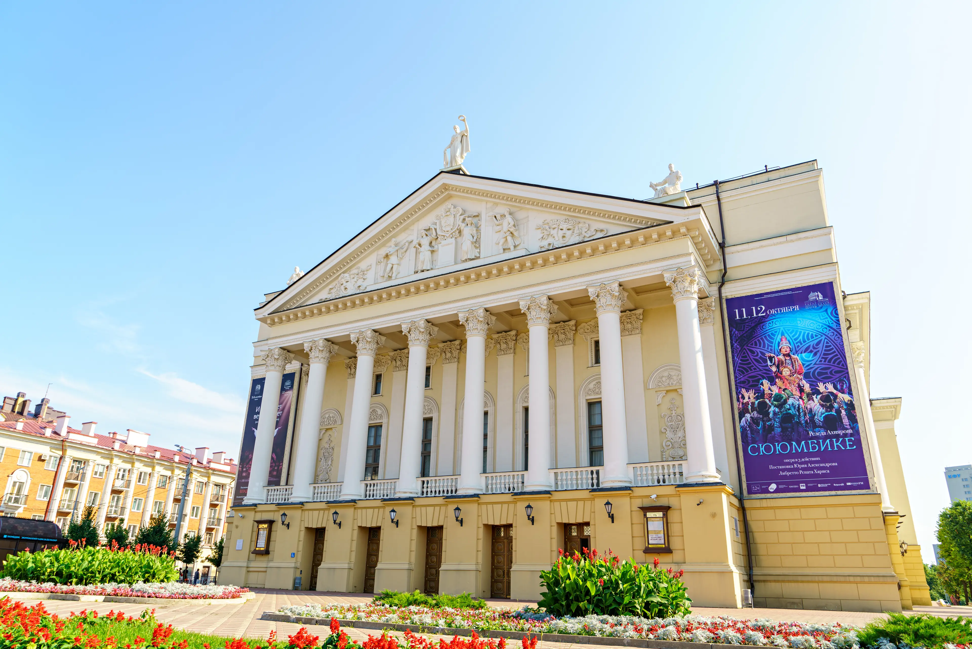 Tatar State Academic Opera and Ballet Theatre