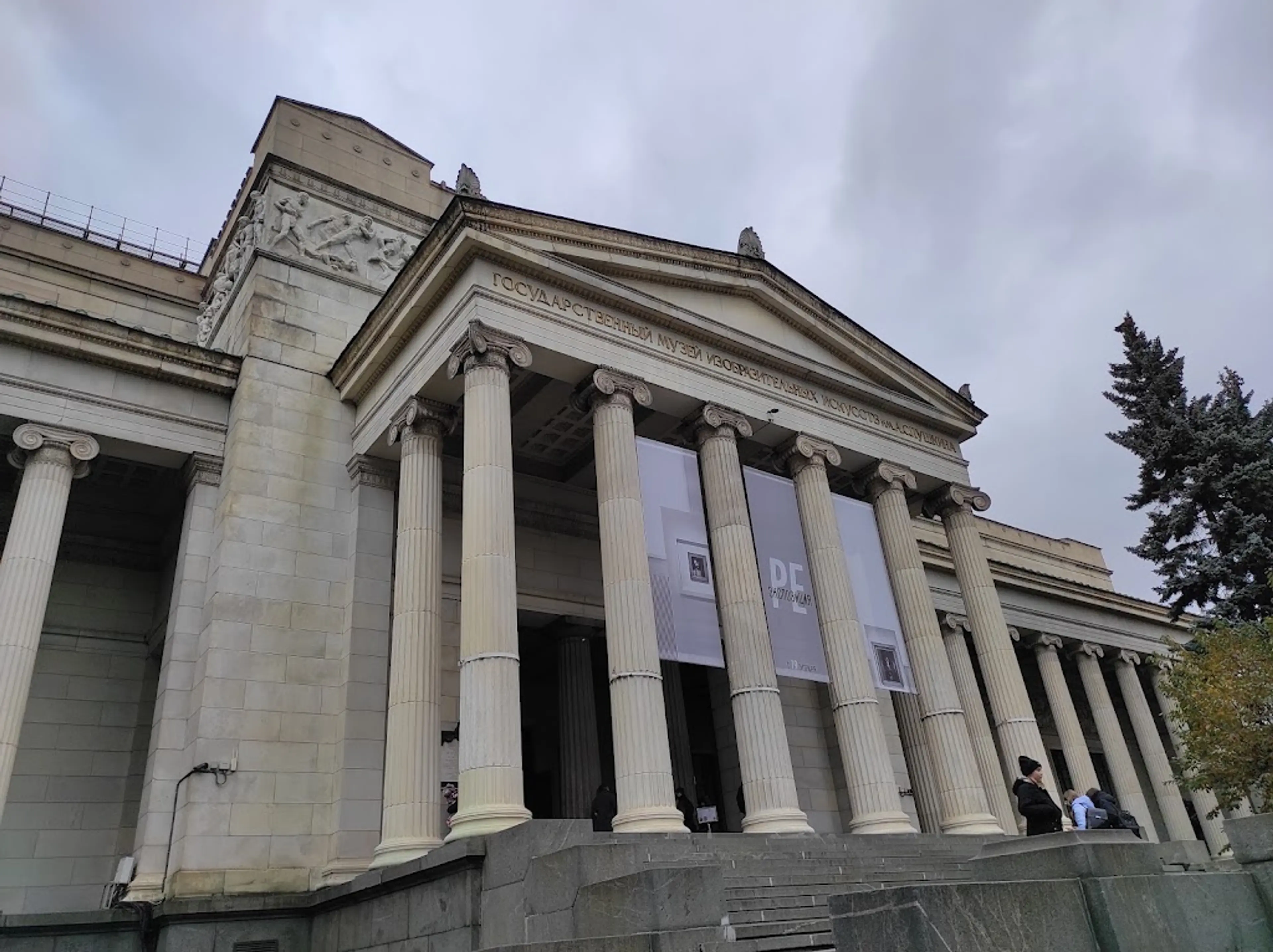 Pushkin State Museum of Fine Arts