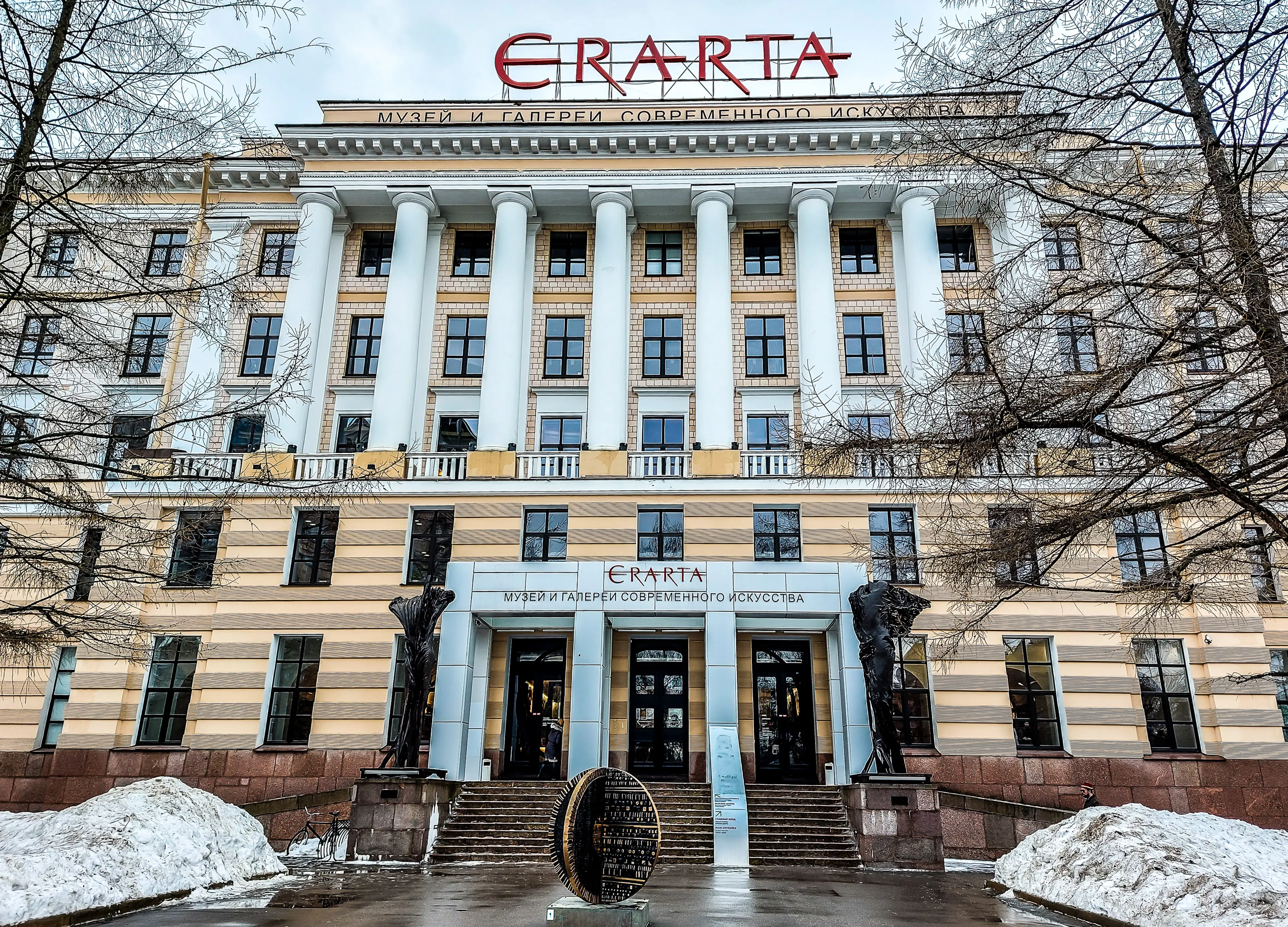 Erarta Museum of Contemporary Art