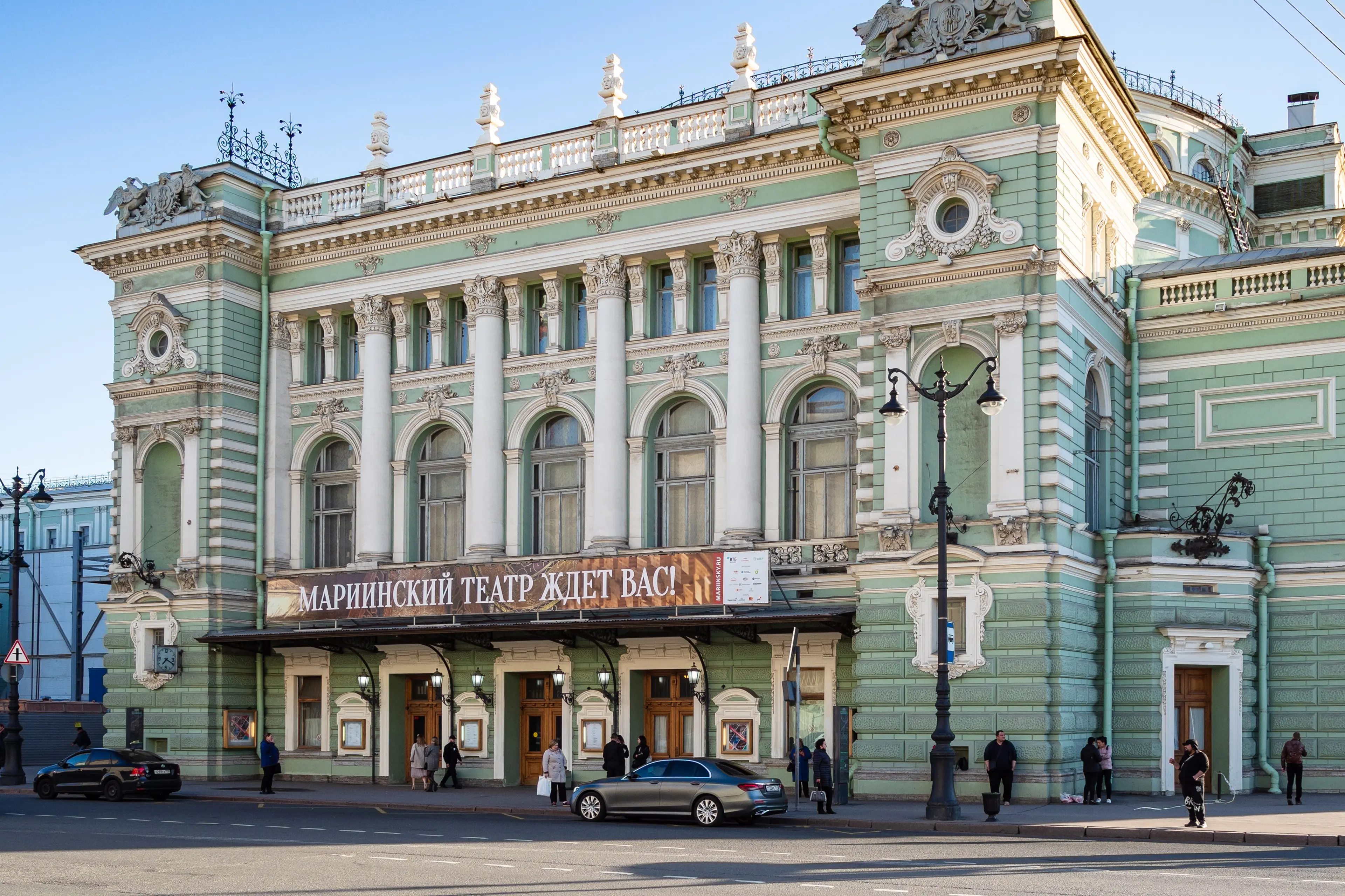 Mariinsky Theatre