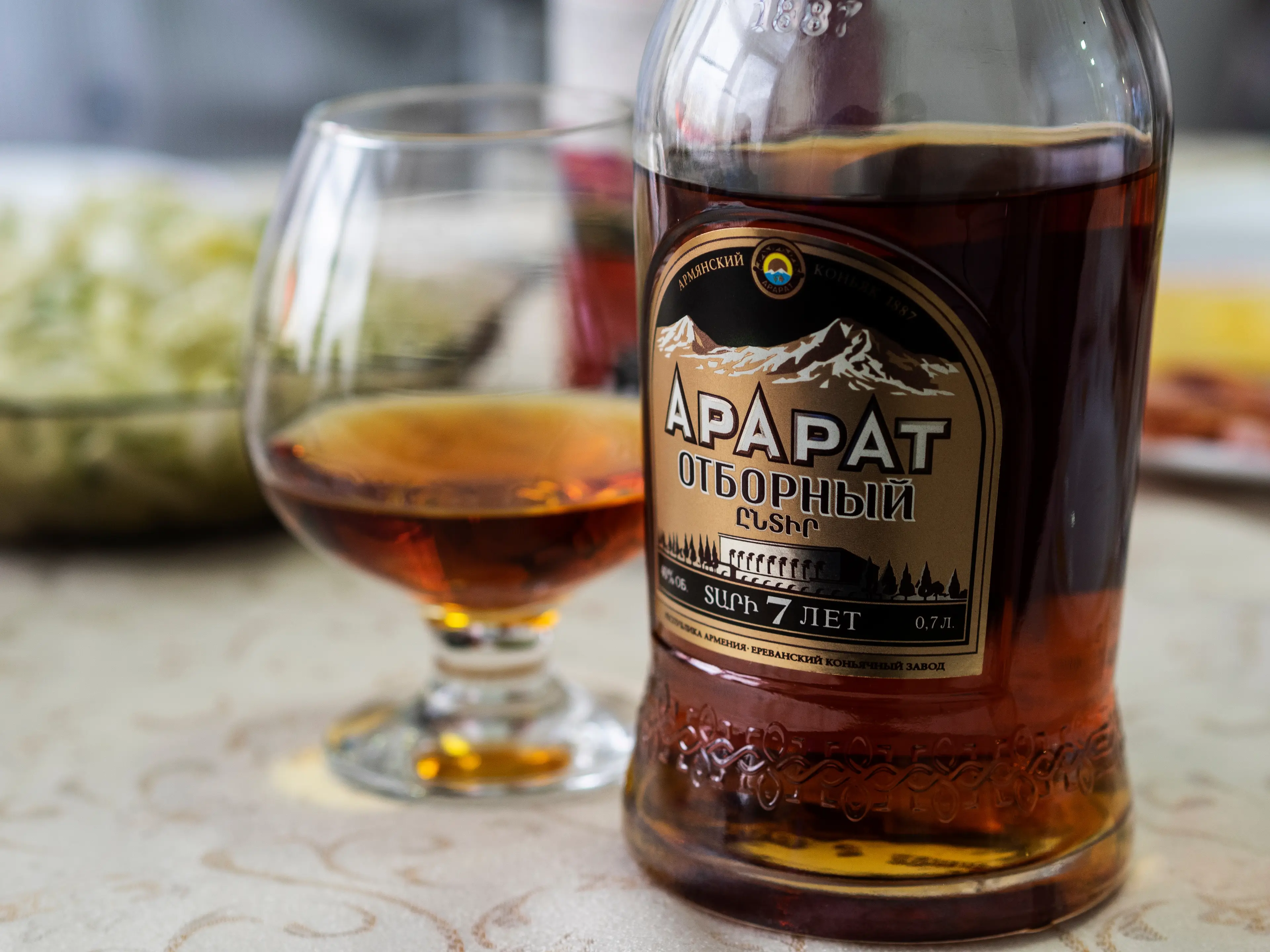 Armenian Brandy