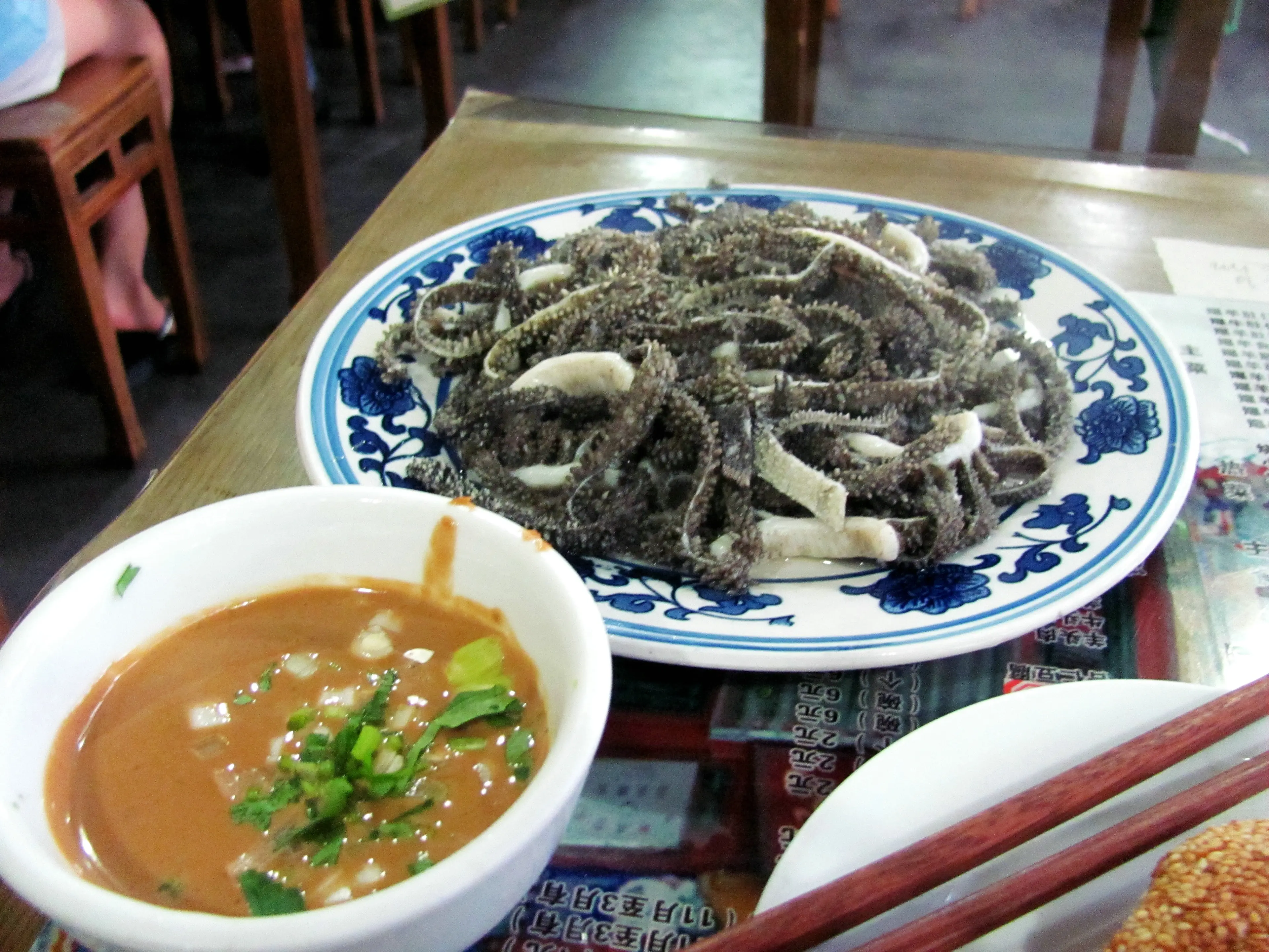 Beijing Bao Du