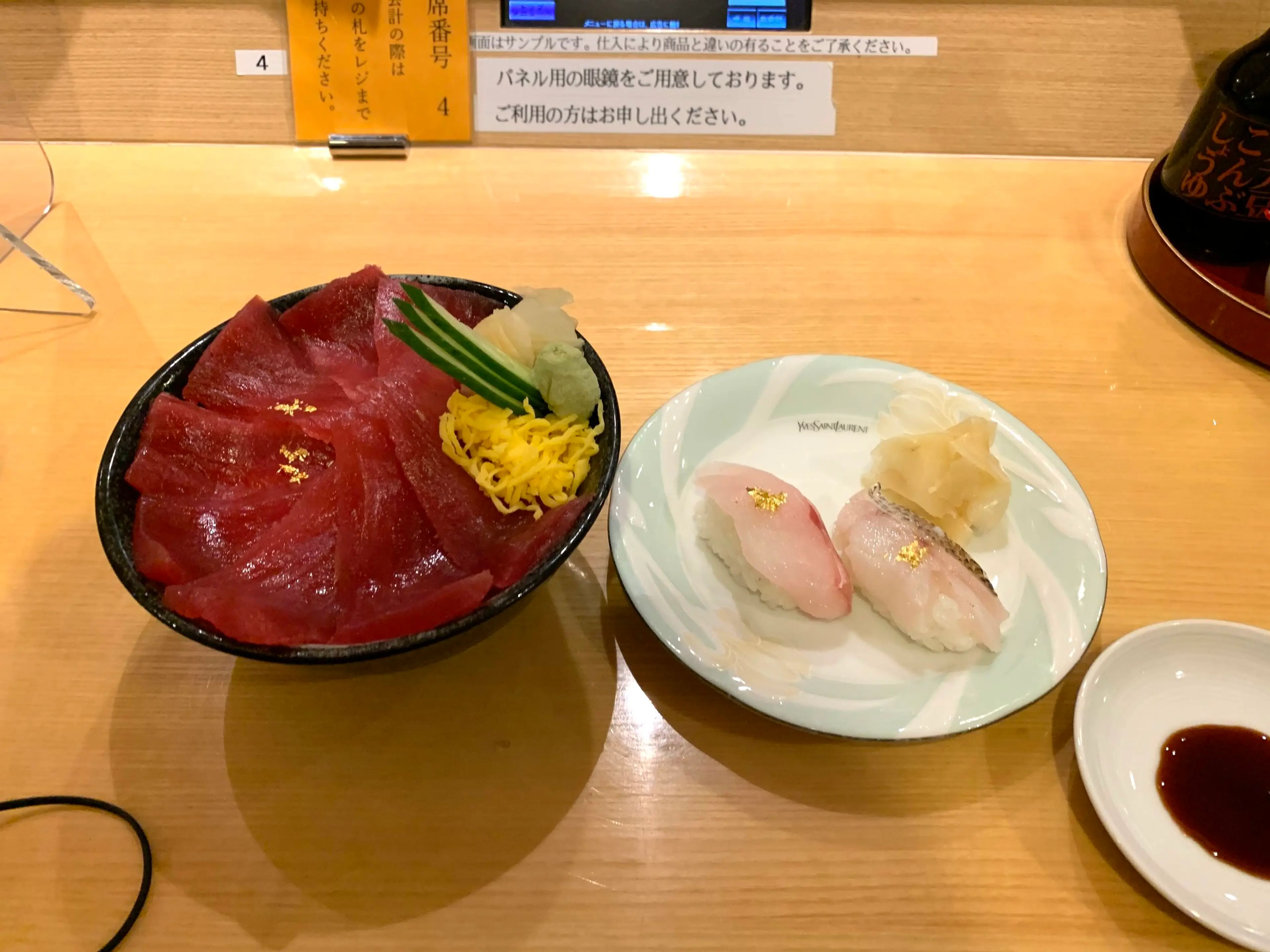 Kanazawa Sushi