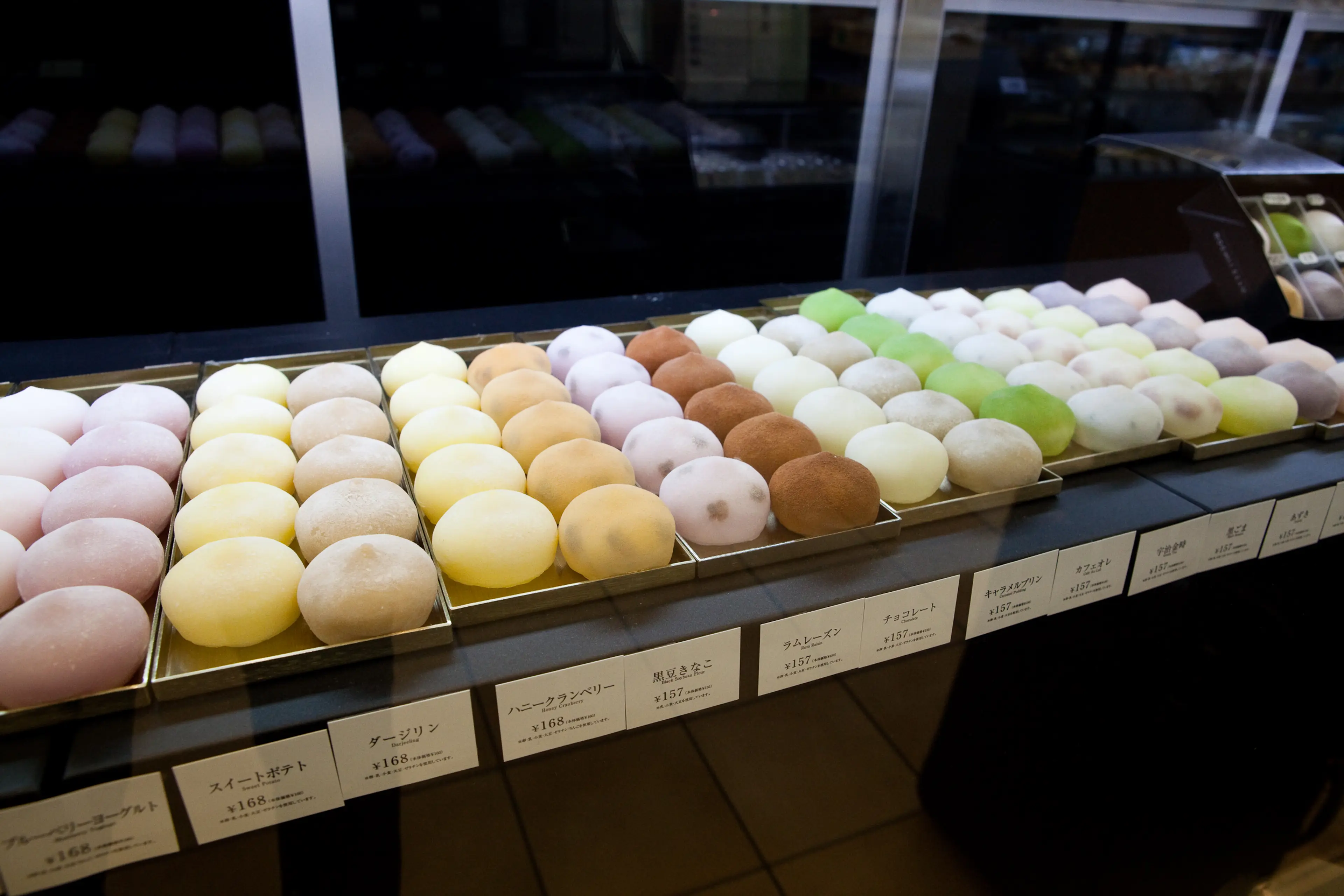 Mochi