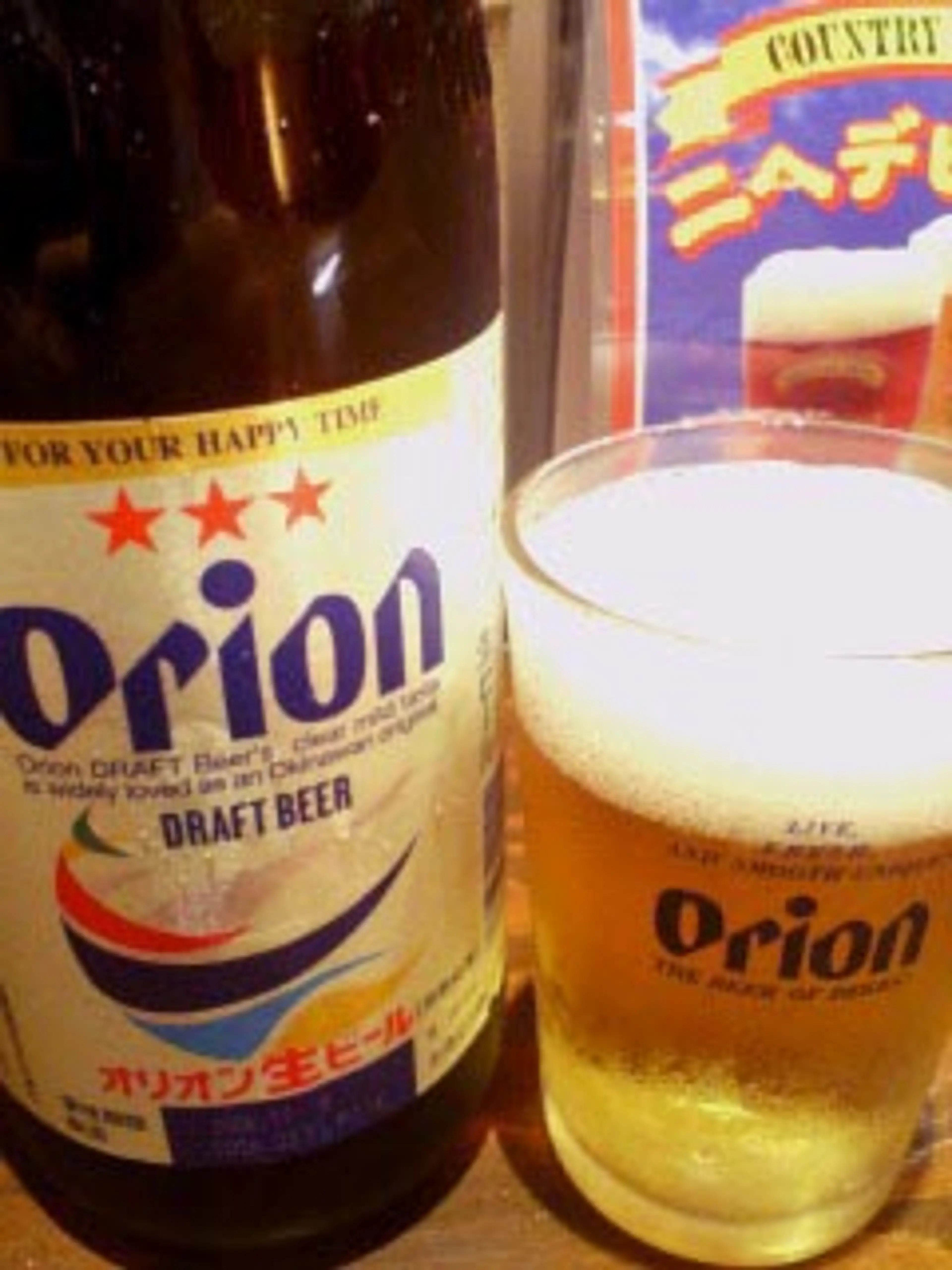 Orion Beer