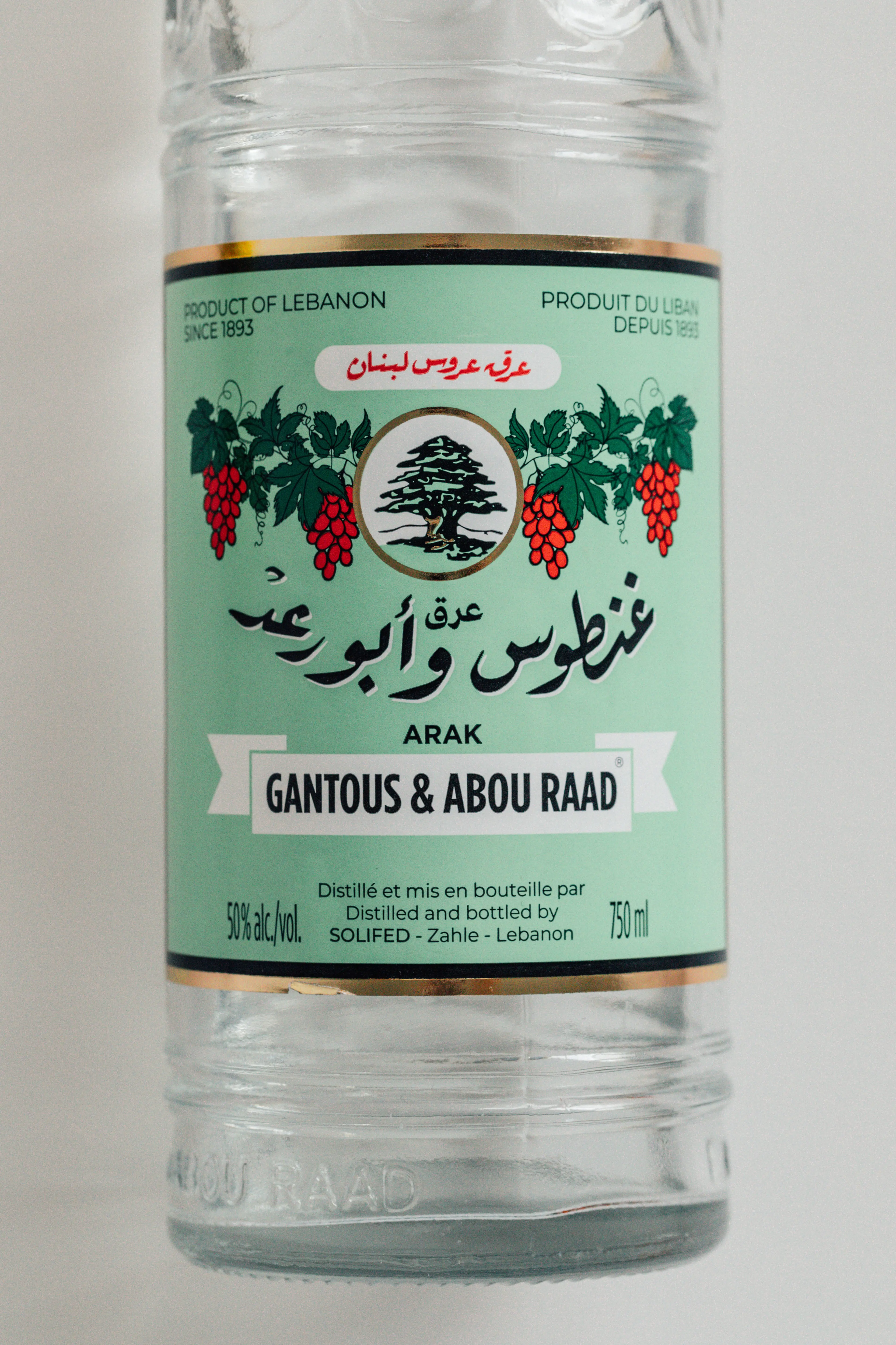 Arak