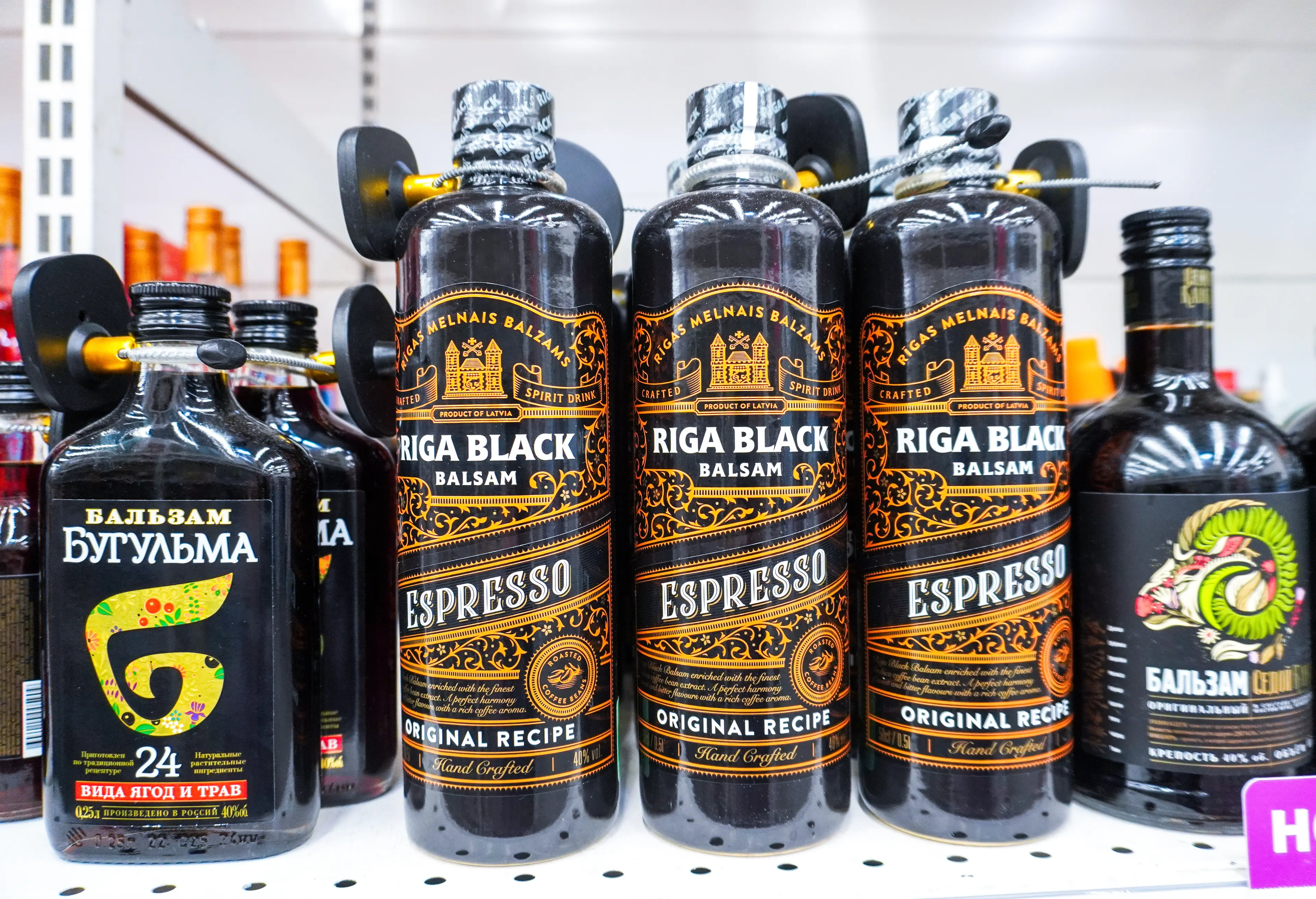 Black Balsam