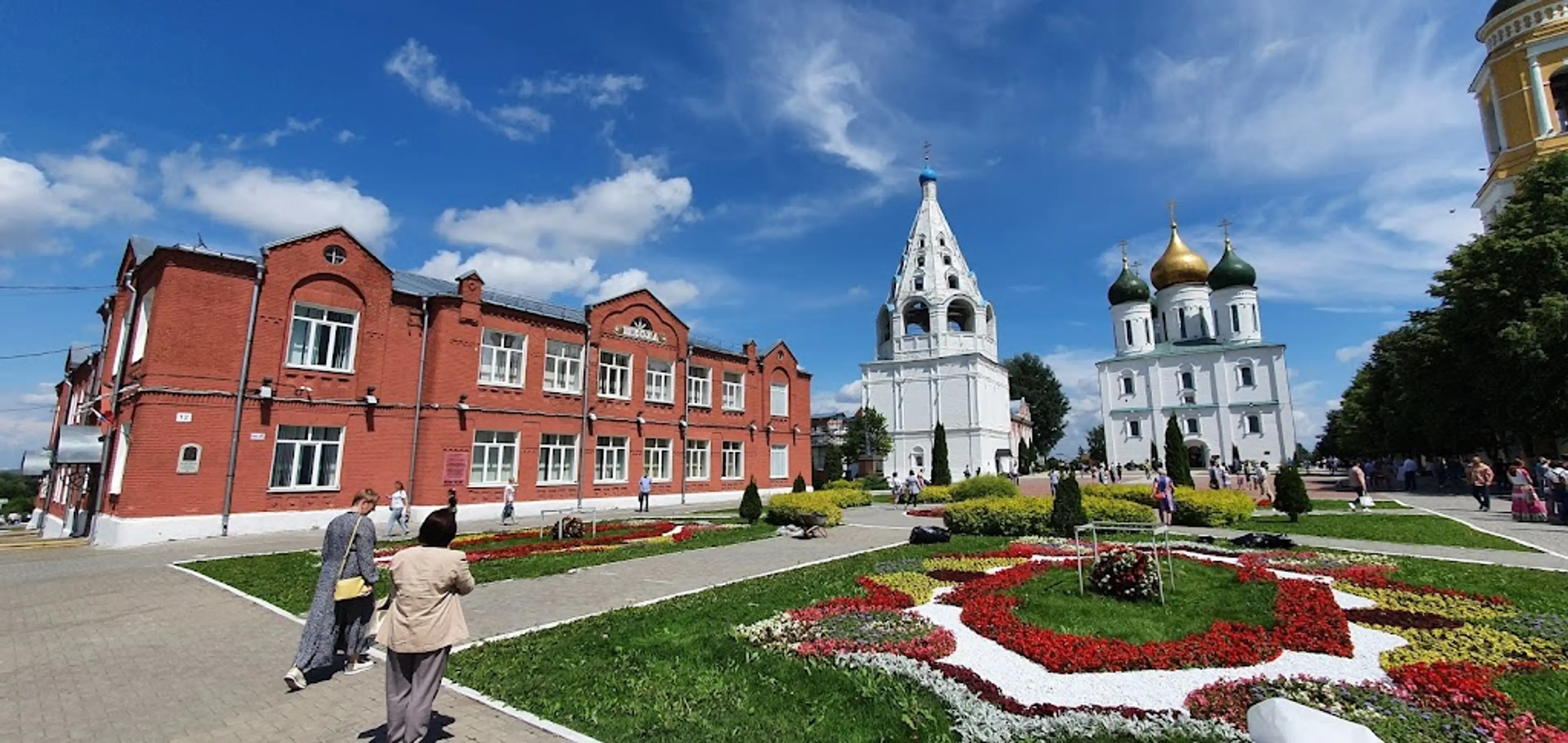 Kolomna