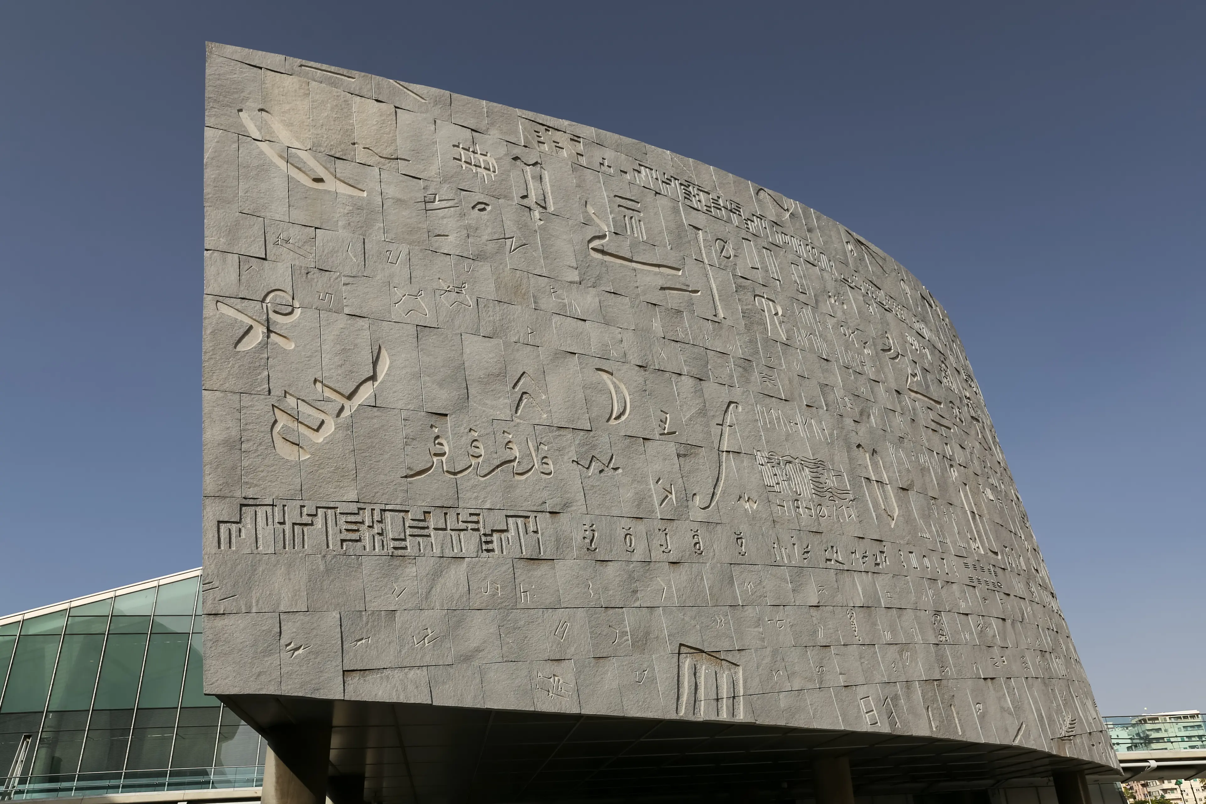Modern time library of Alexandria
