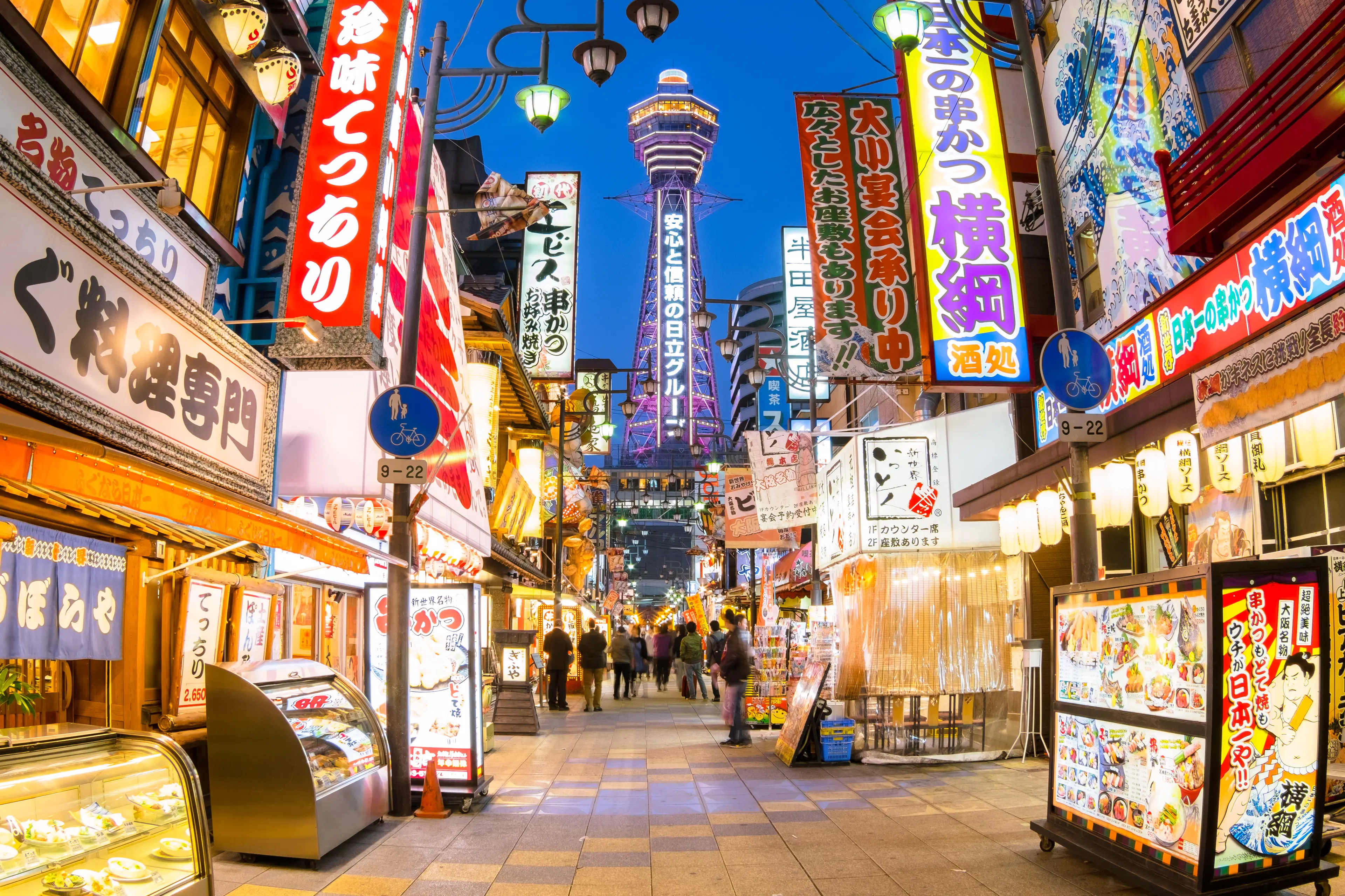 2-Day Offbeat Osaka Itinerary: Nightlife and Relaxation