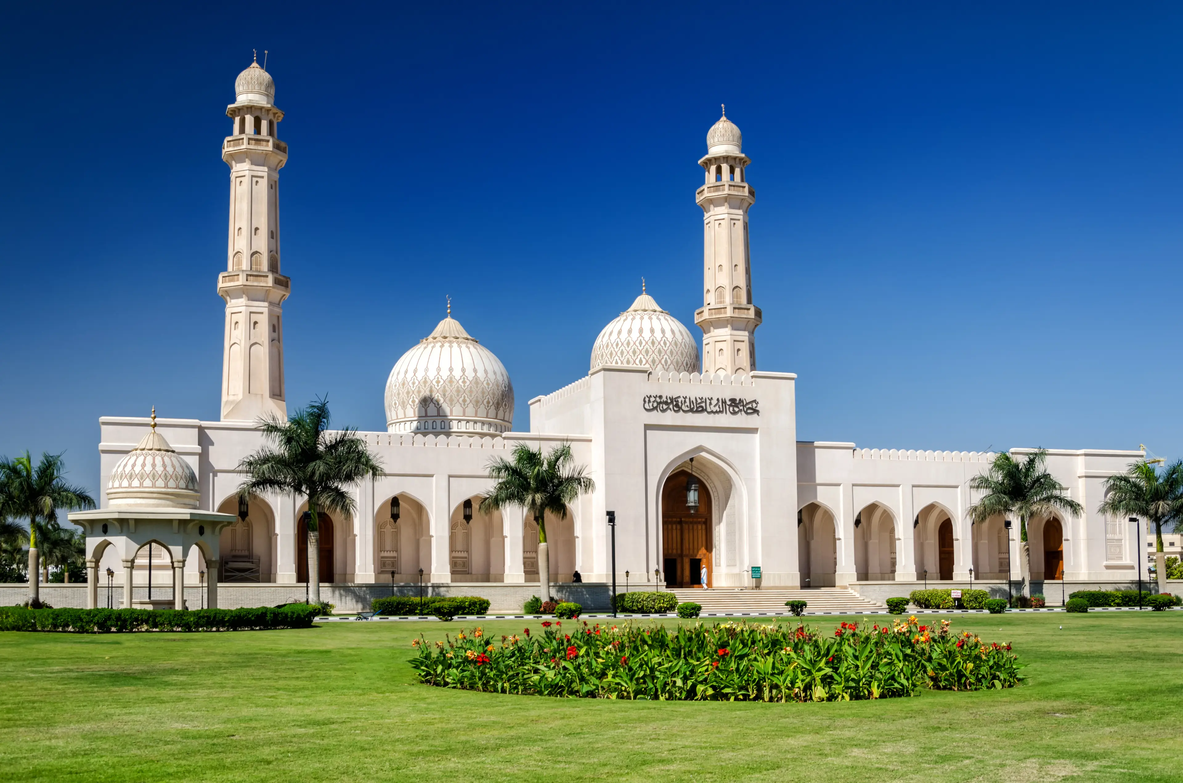 Sultan Qaboos Grand Mosque Sultan Qaboos Grand Mosque