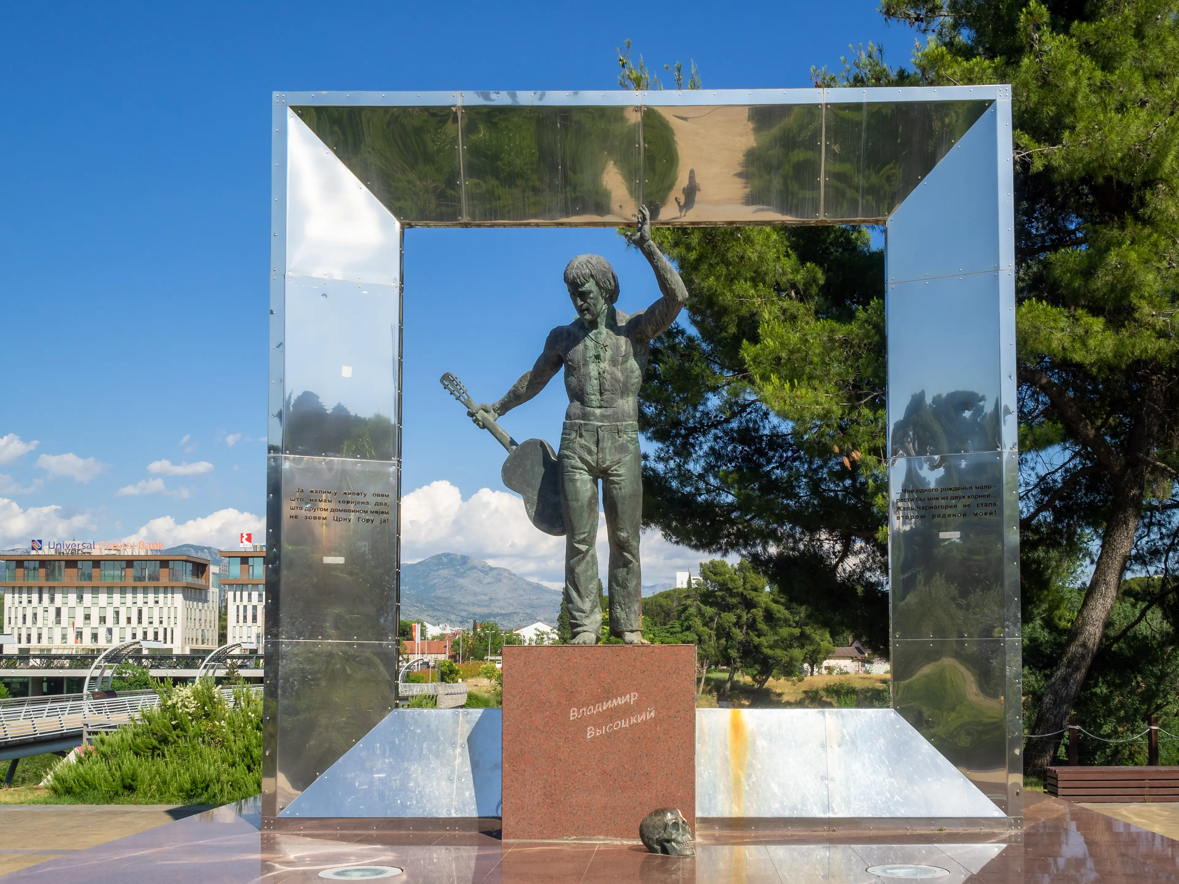 Vladimir Vysotsky Monument Vladimir Vysotsky Monument