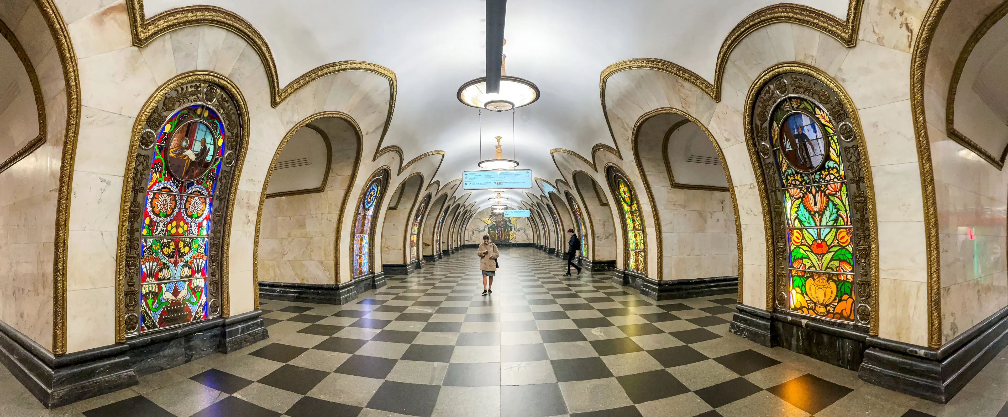 Novoslobodskaya subway station Novoslobodskaya subway station